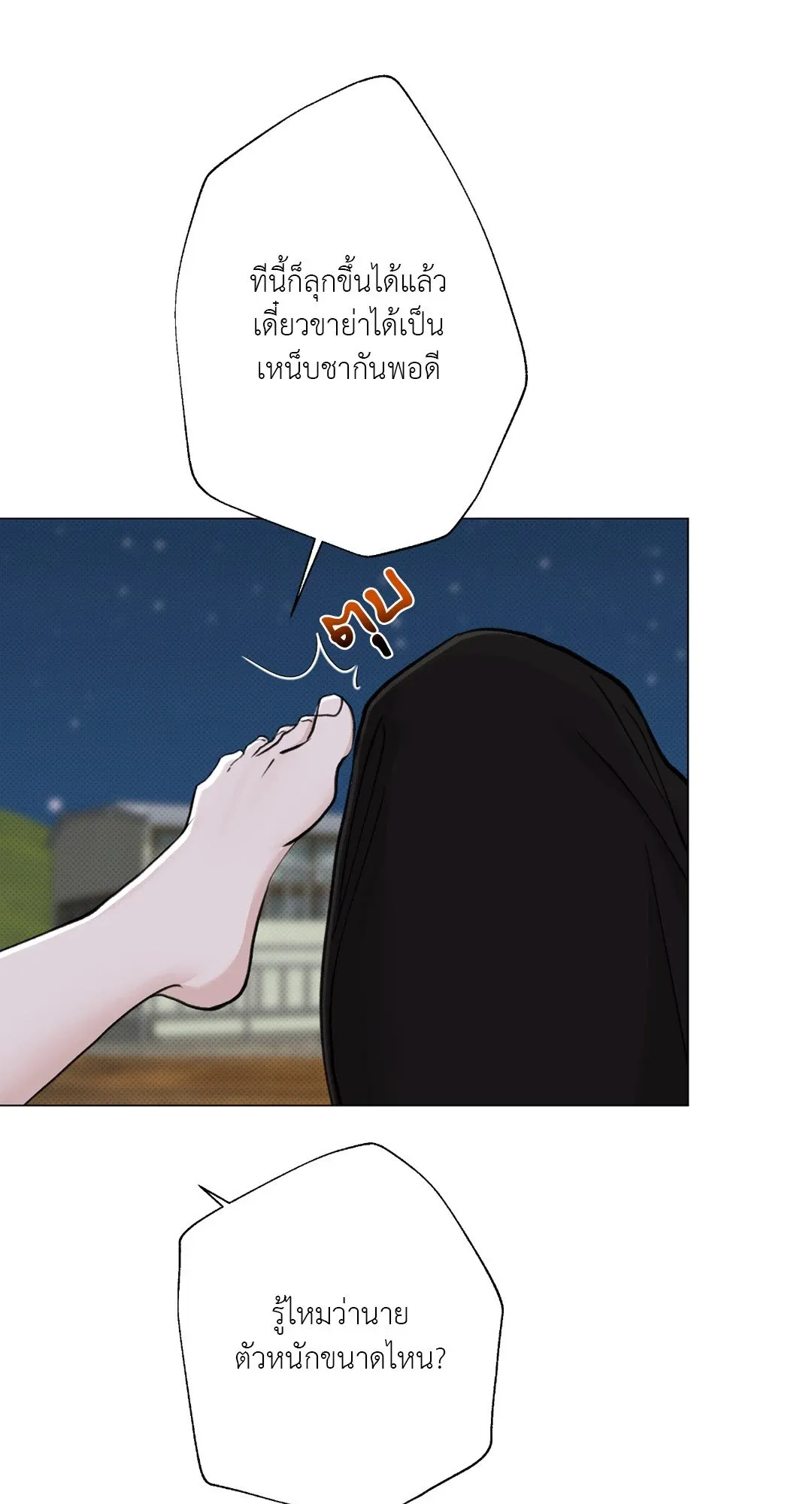 2020 ตอนที่ 1964