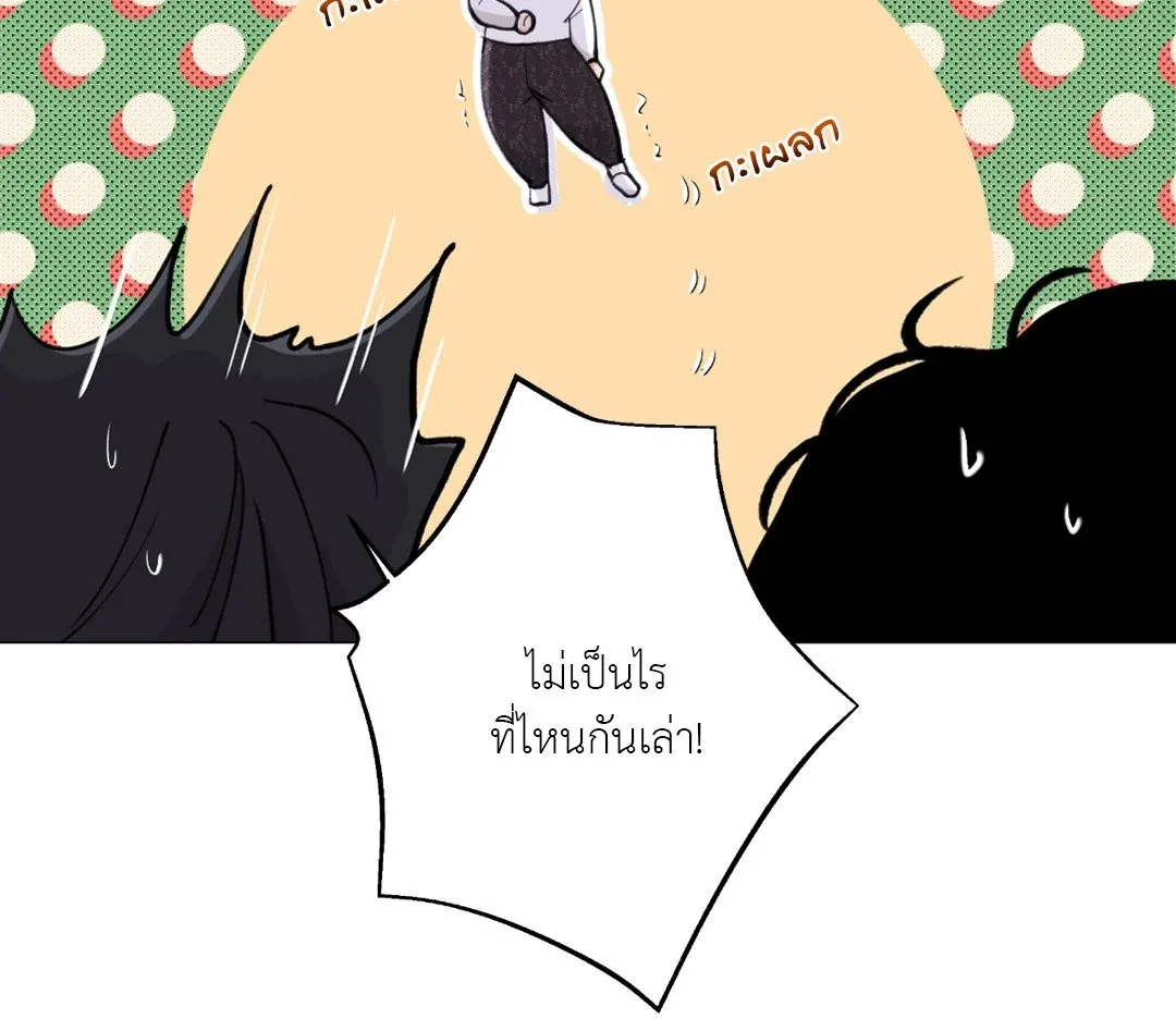 2020 ตอนที่ 1969