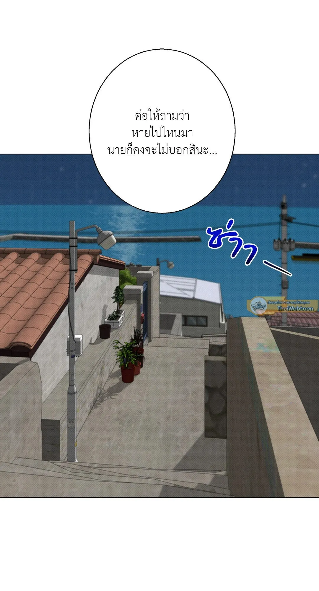 2020 ตอนที่ 1970