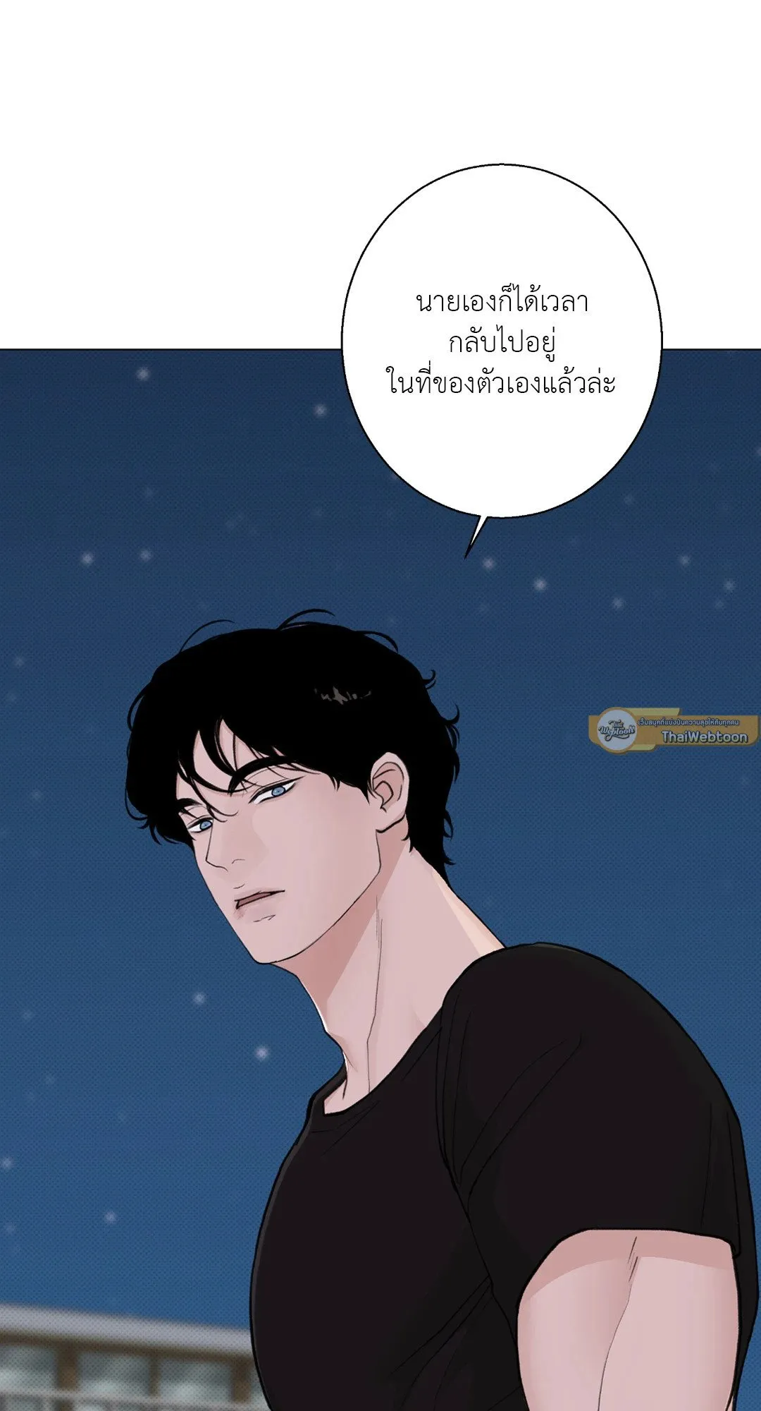 2020 ตอนที่ 1972