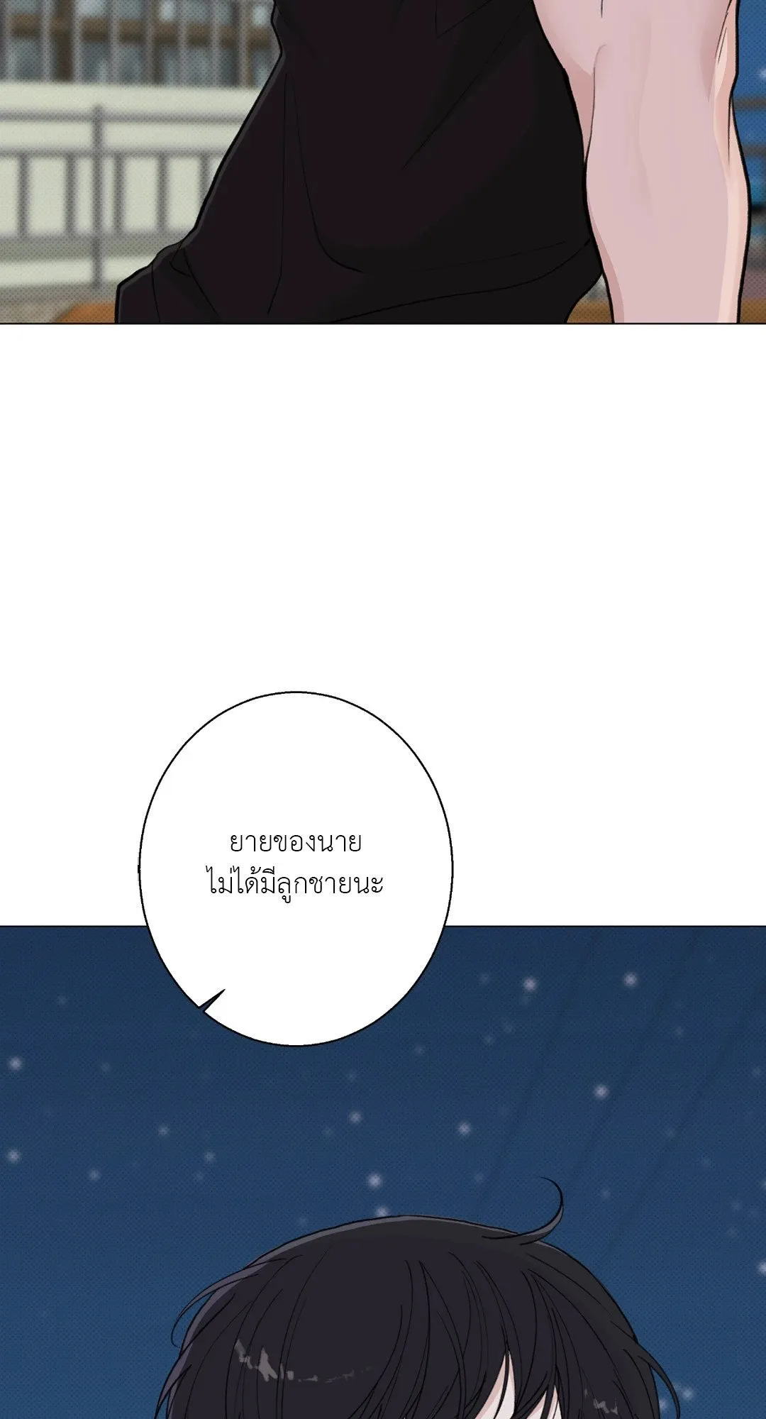 2020 ตอนที่ 1973