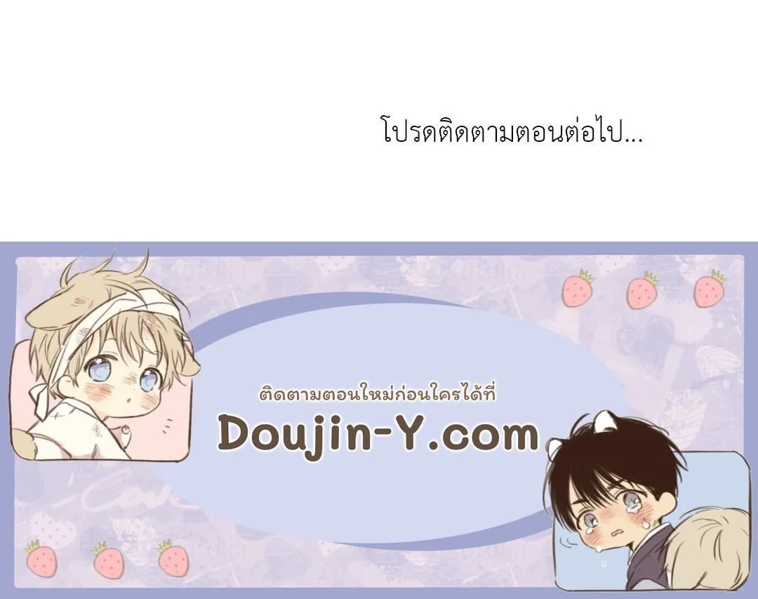 2020 ตอนที่ 1975