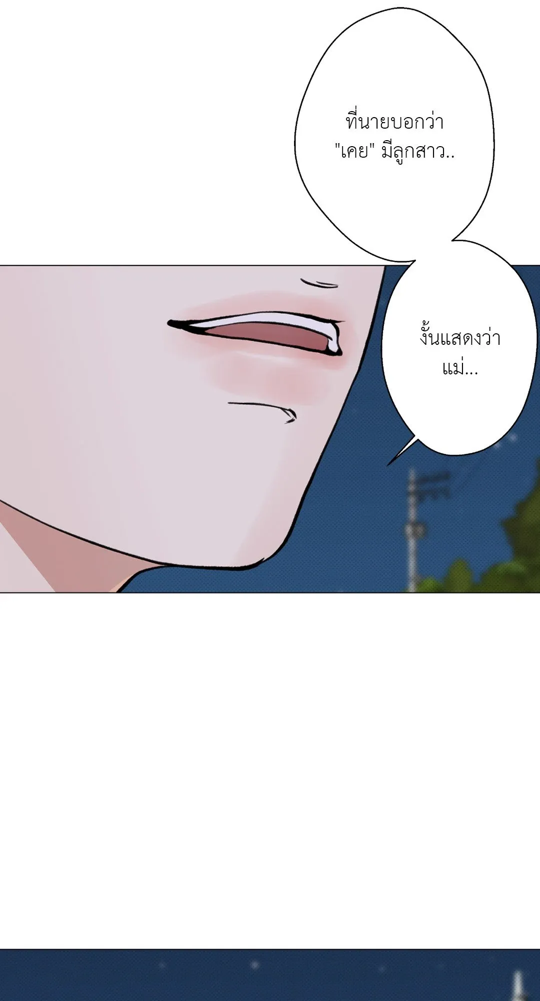2020 ตอนที่ 2007