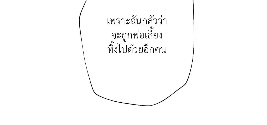 2020 ตอนที่ 2012