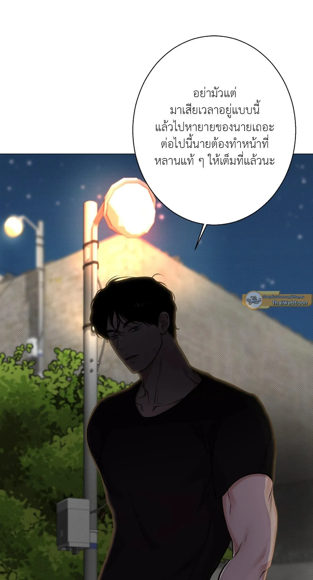 2020 ตอนที่ 2019