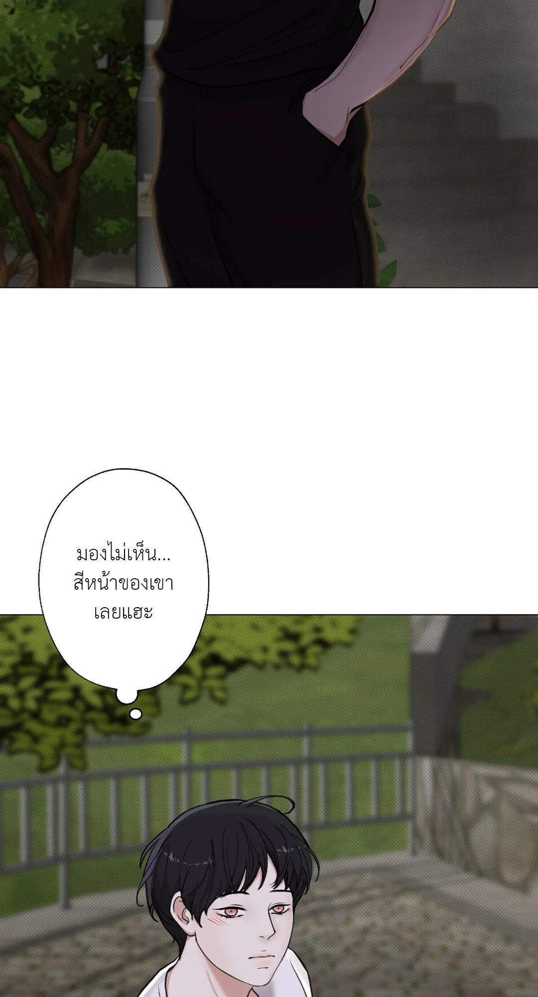 2020 ตอนที่ 2020