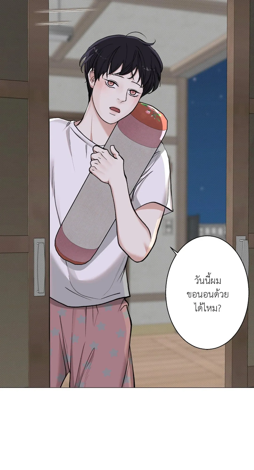 2020 ตอนที่ 2024
