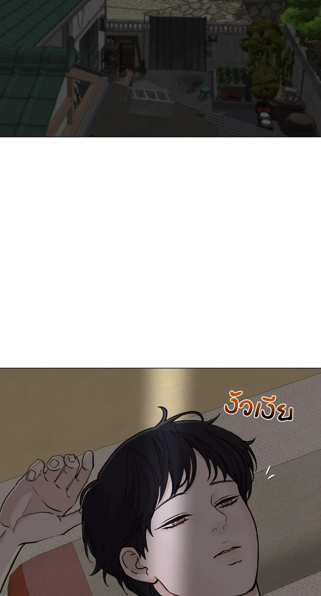 2020 ตอนที่ 2035