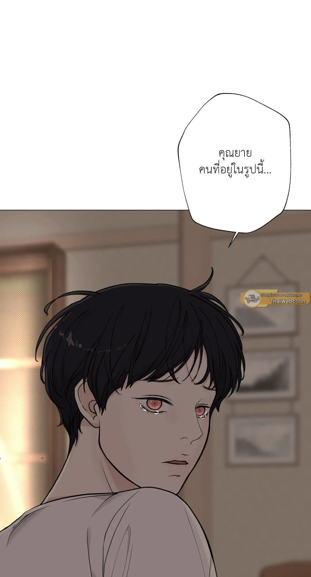 2020 ตอนที่ 2040
