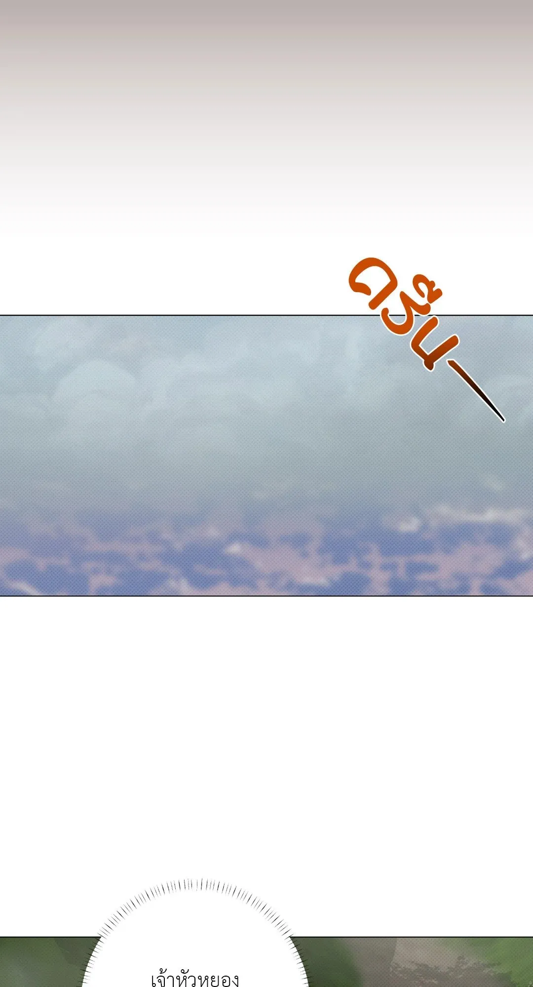 2020 ตอนที่ 2048