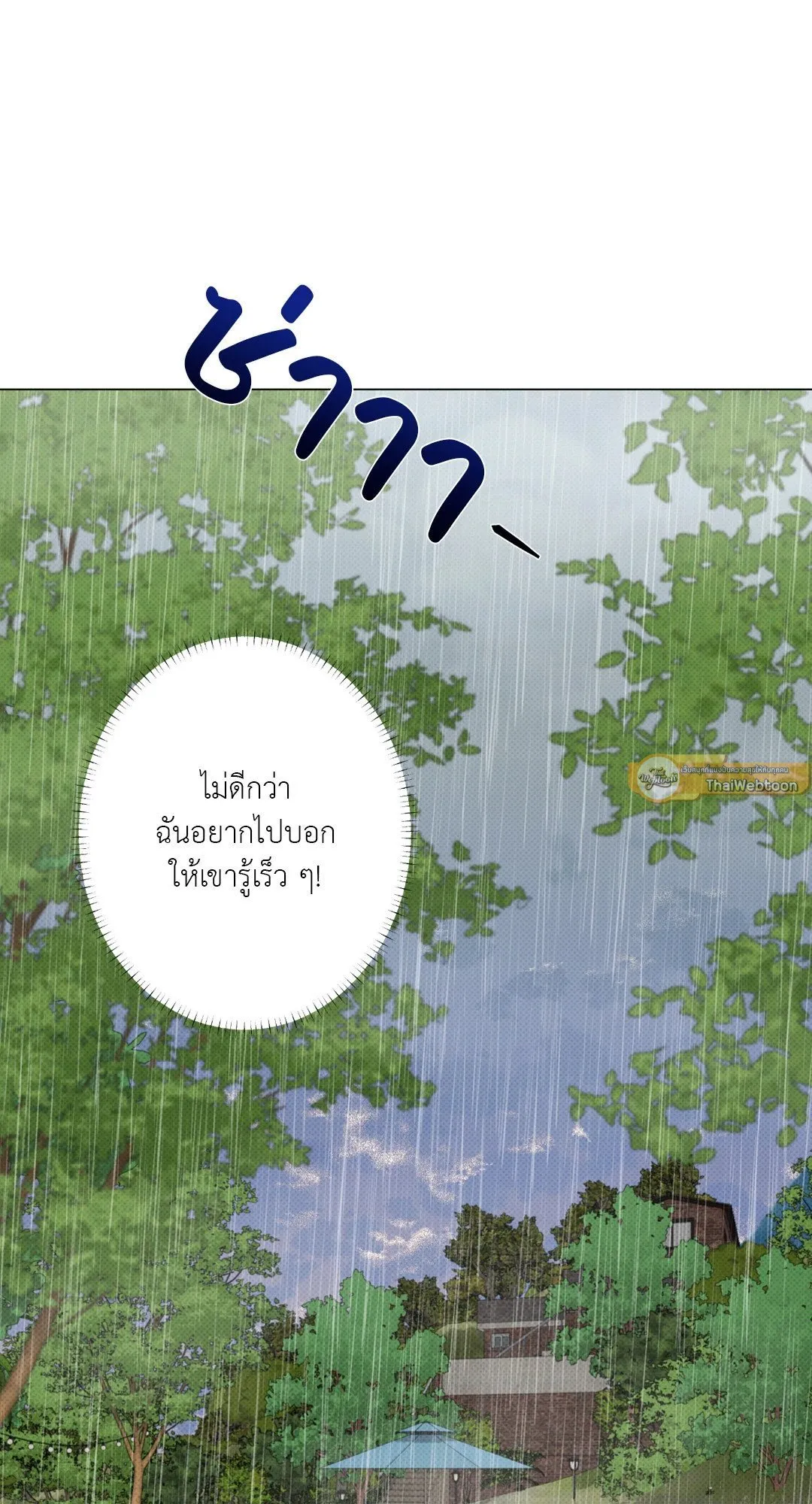 2020 ตอนที่ 2051