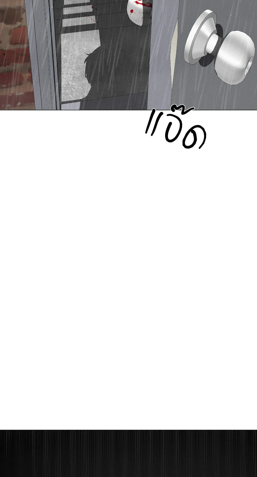 2020 ตอนที่ 2055