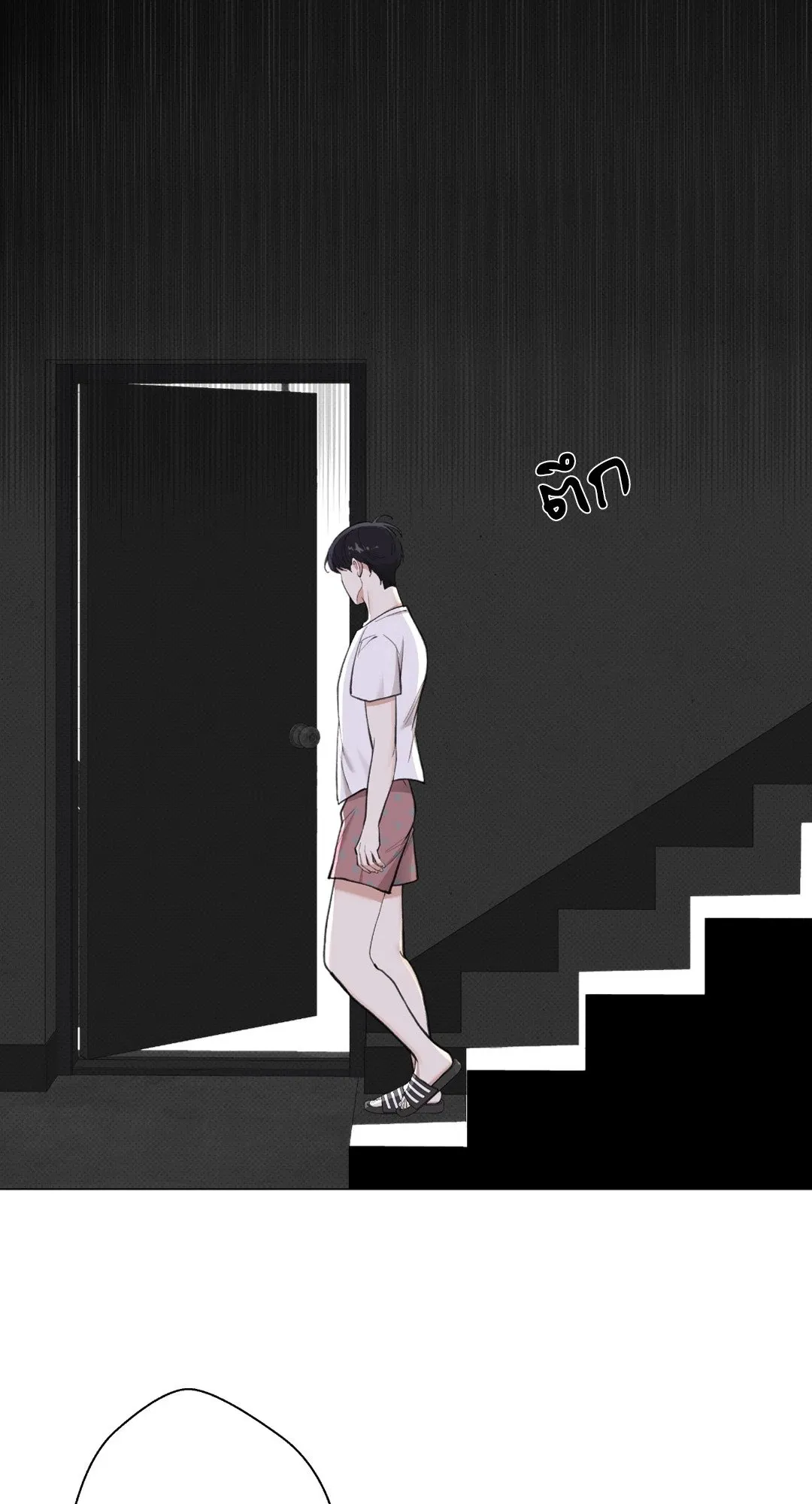2020 ตอนที่ 2056