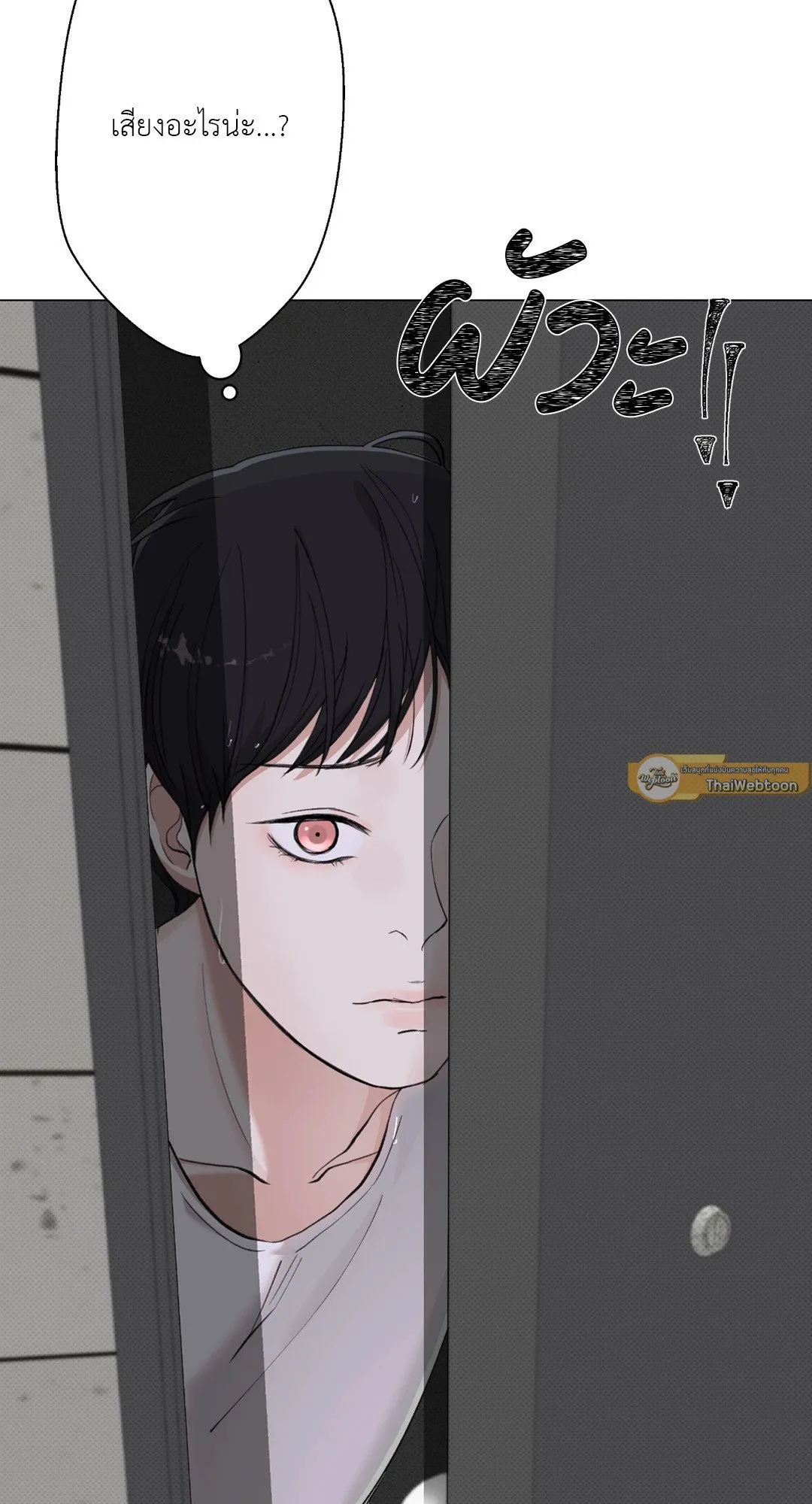 2020 ตอนที่ 2057
