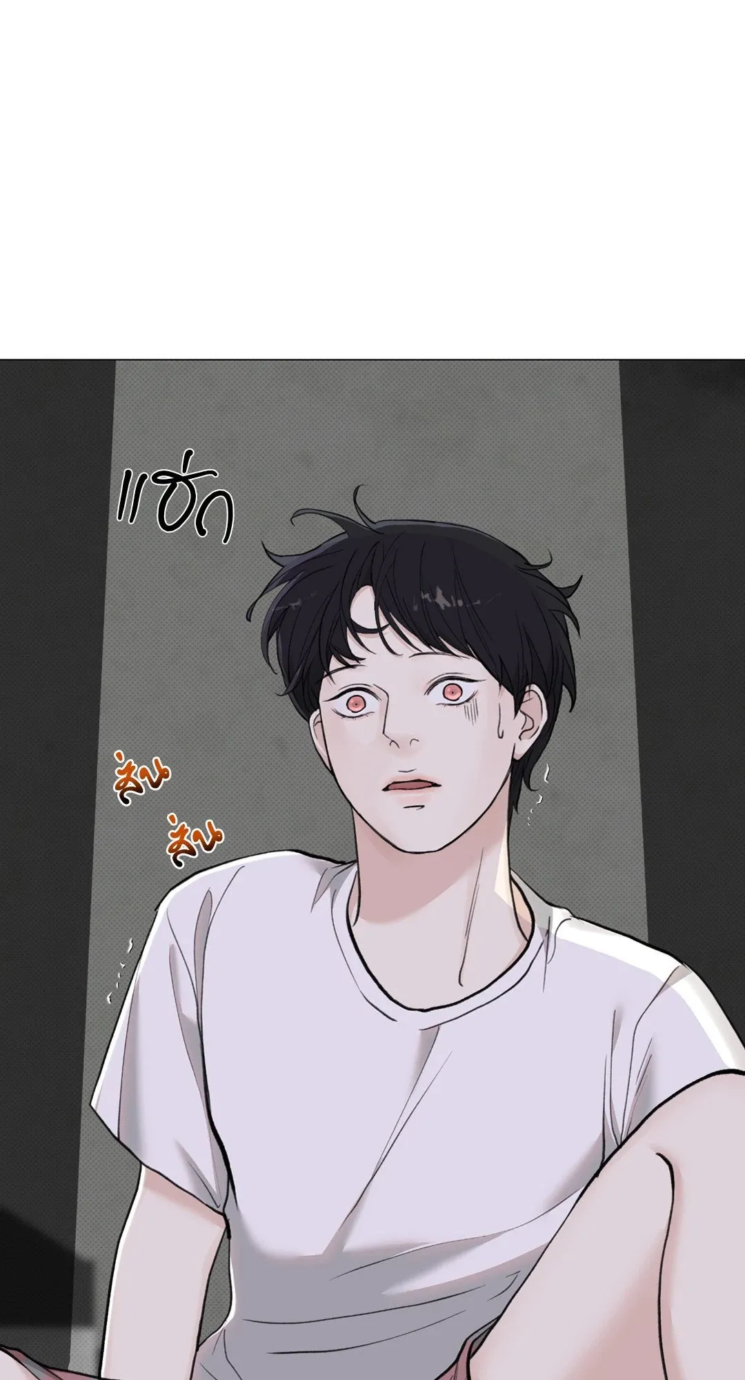2020 ตอนที่ 2063