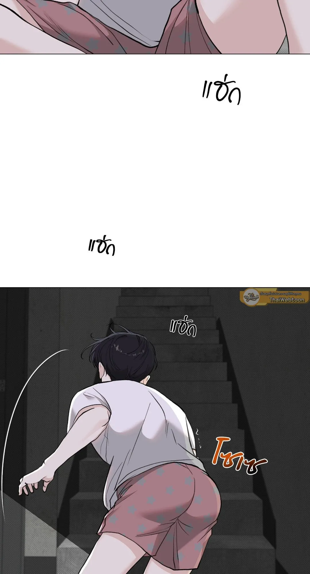 2020 ตอนที่ 2064