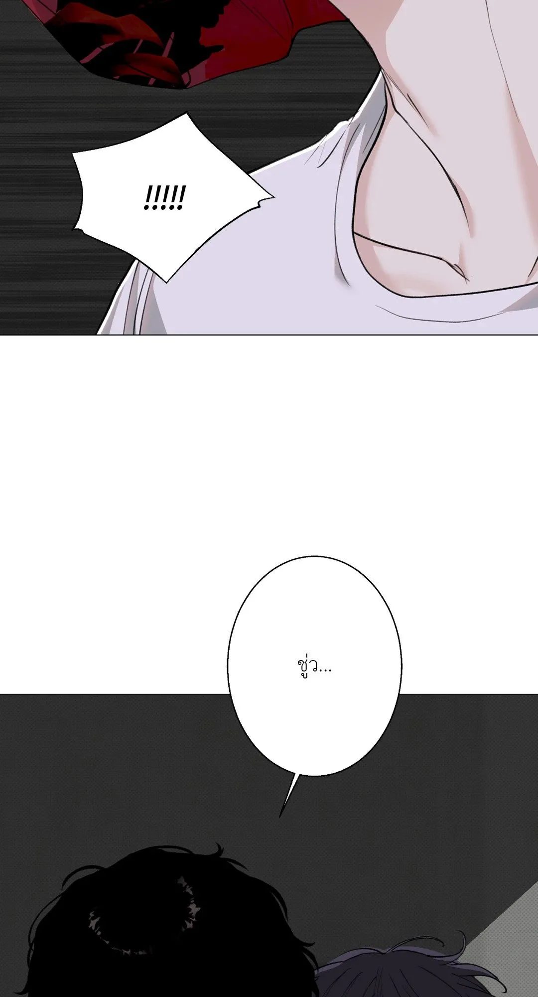 2020 ตอนที่ 2066