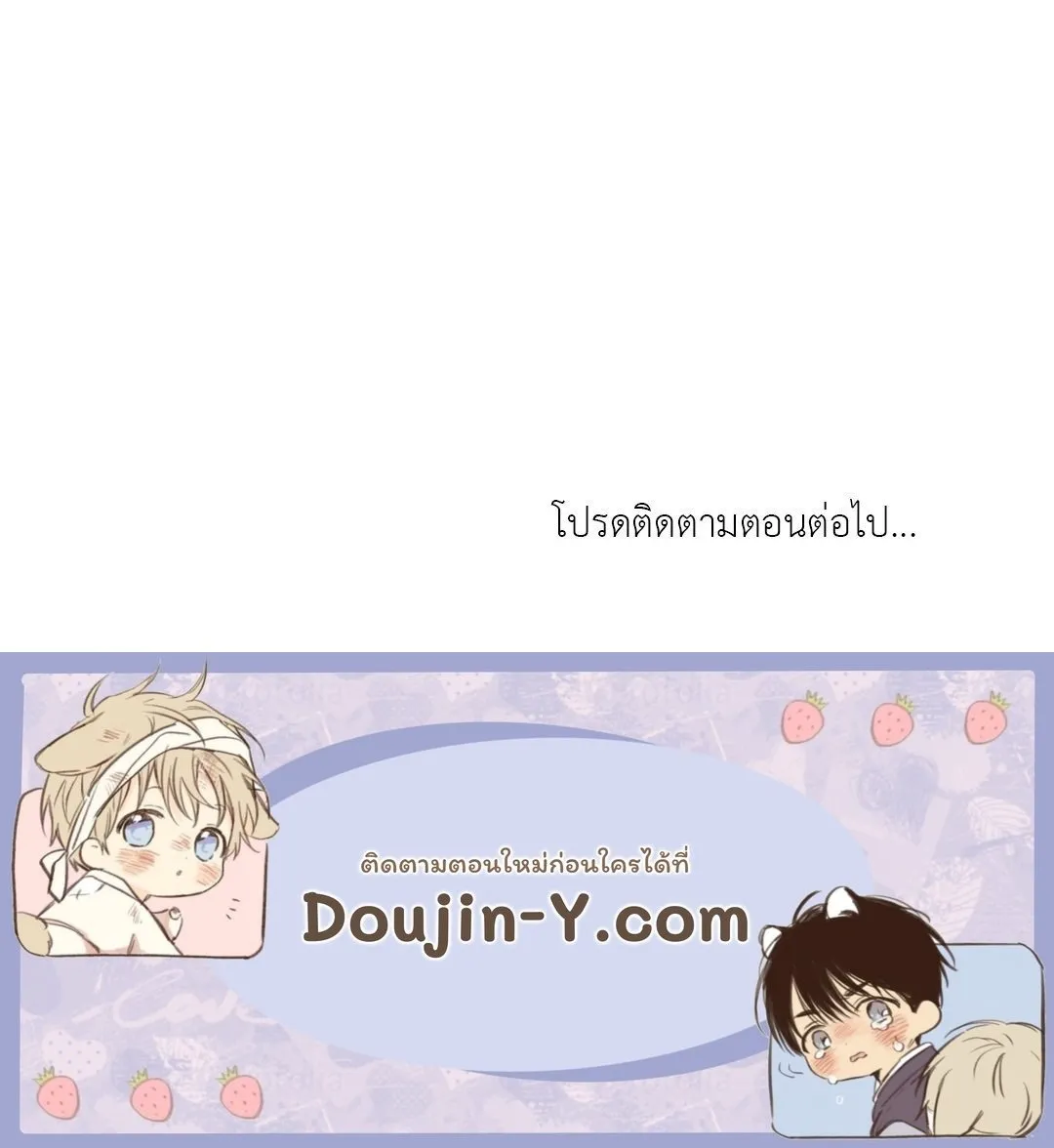 2020 ตอนที่ 2070