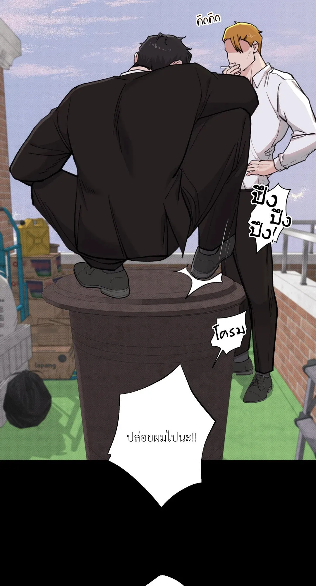 2020 ตอนที่ 2104