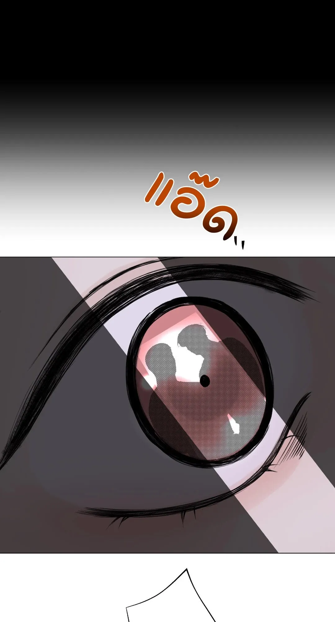 2020 ตอนที่ 2107