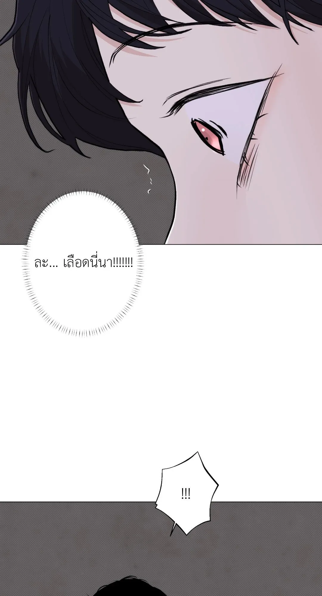 2020 ตอนที่ 2111