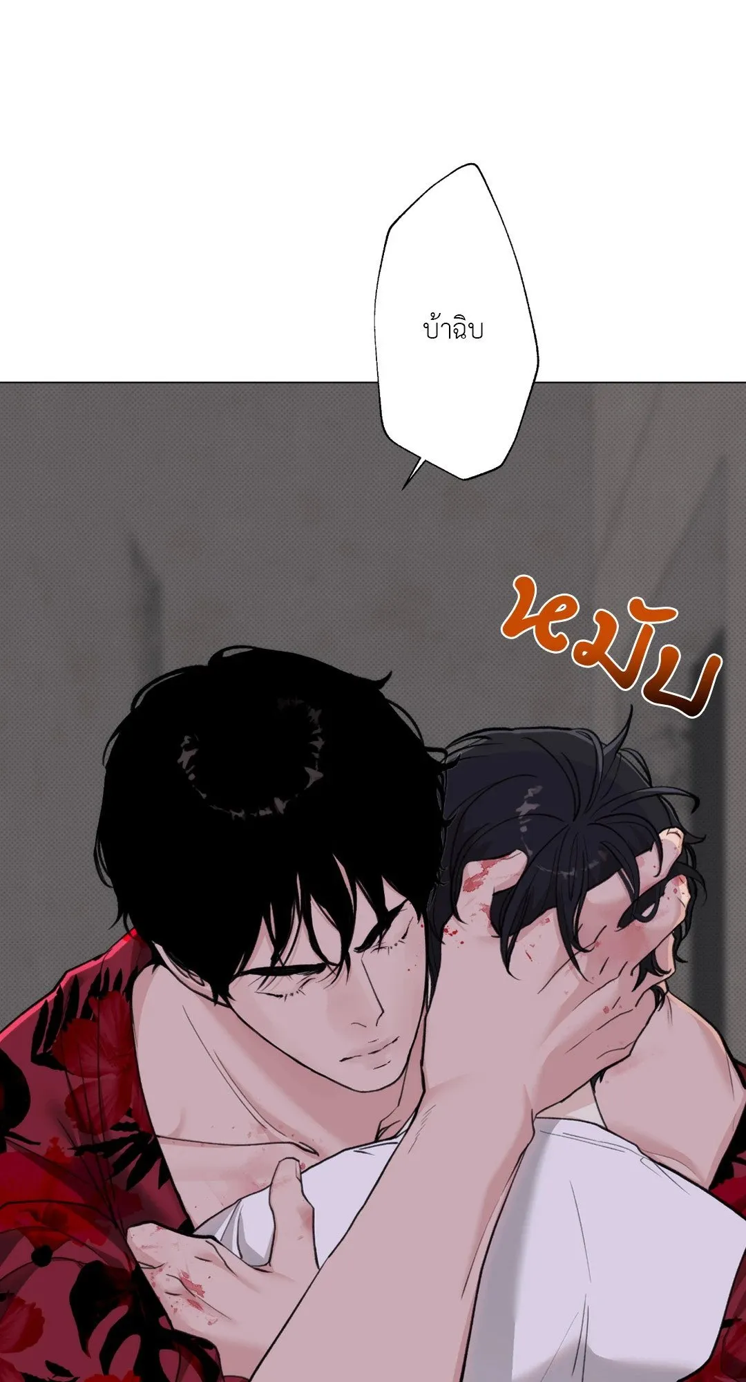 2020 ตอนที่ 2113