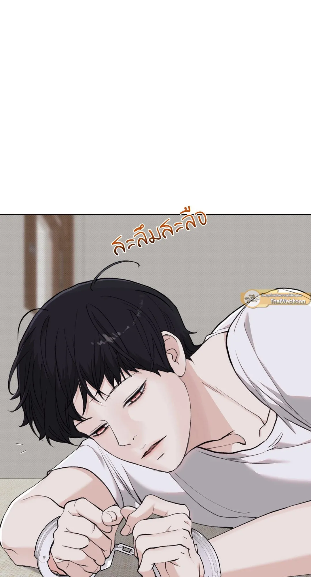 2020 ตอนที่ 2119