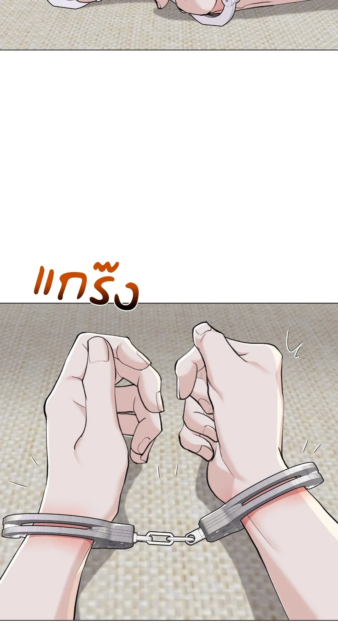 2020 ตอนที่ 2120
