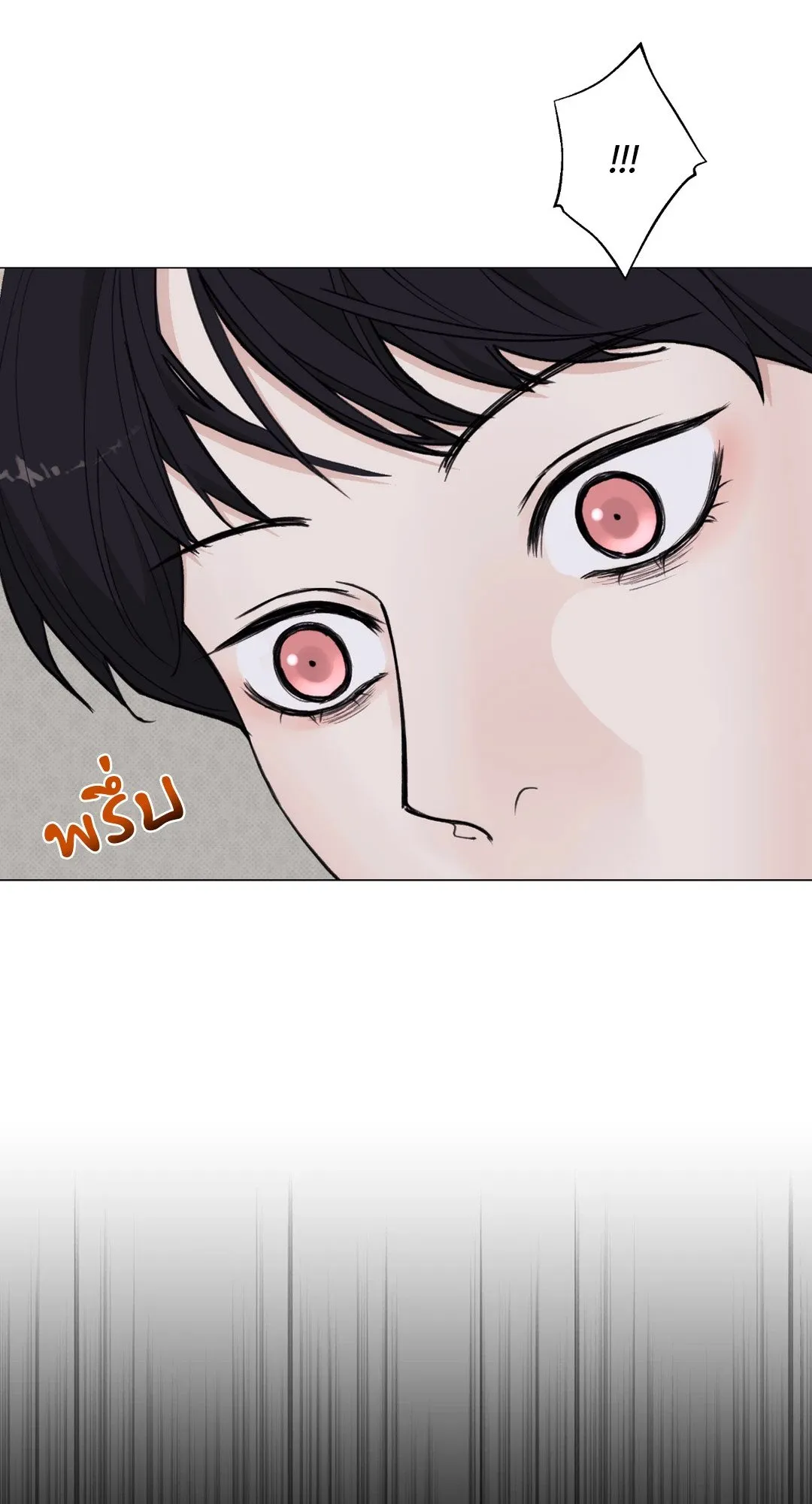 2020 ตอนที่ 2121