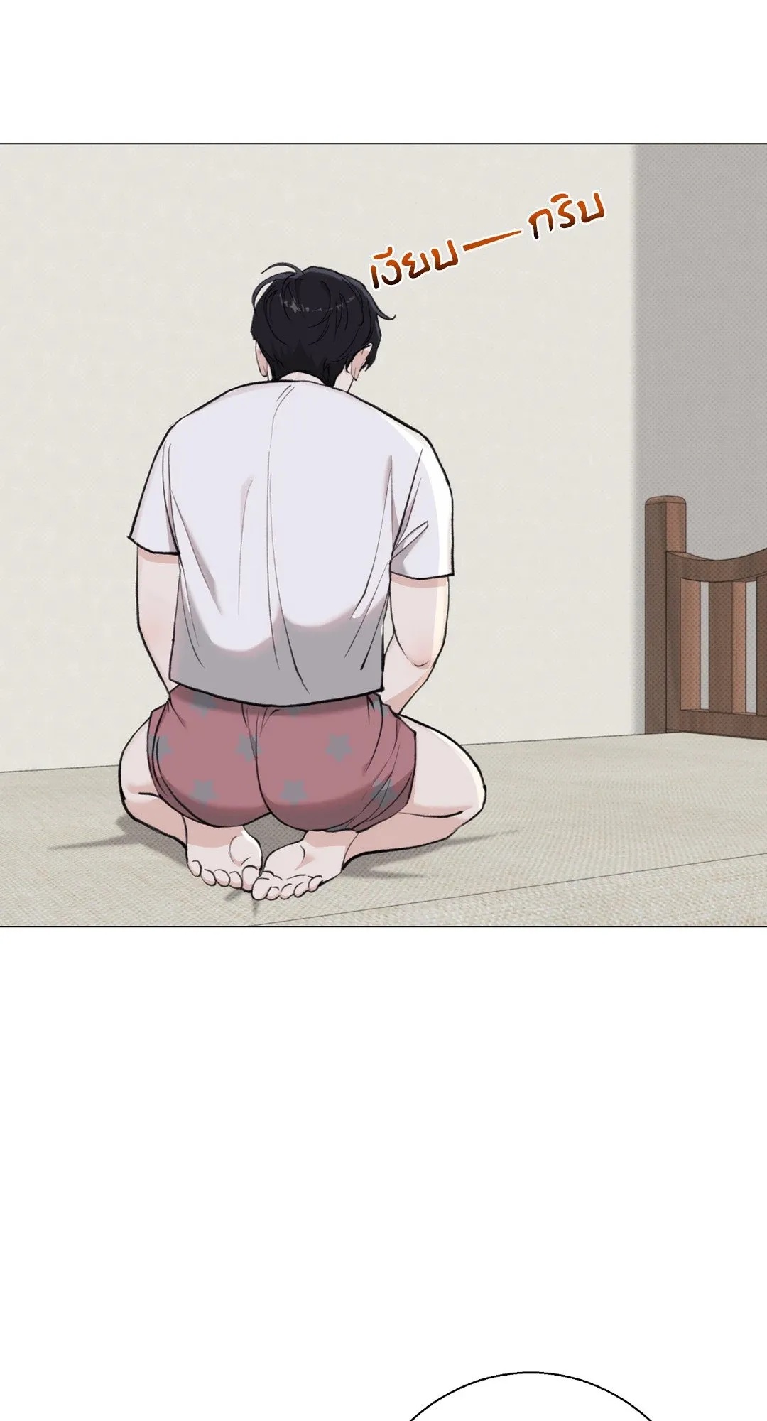 2020 ตอนที่ 2128