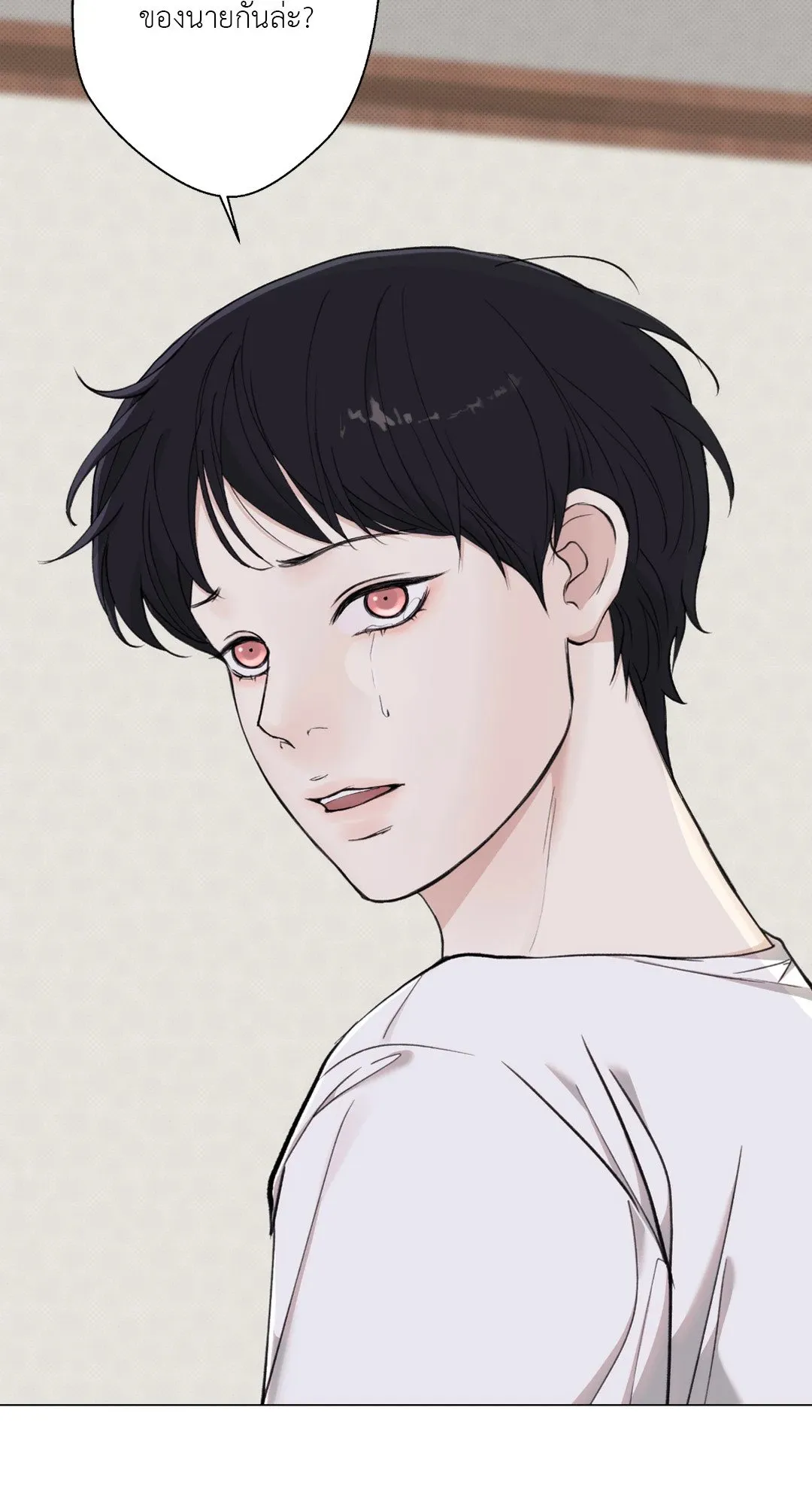 2020 ตอนที่ 2131
