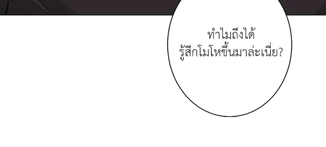 2020 ตอนที่ 2136
