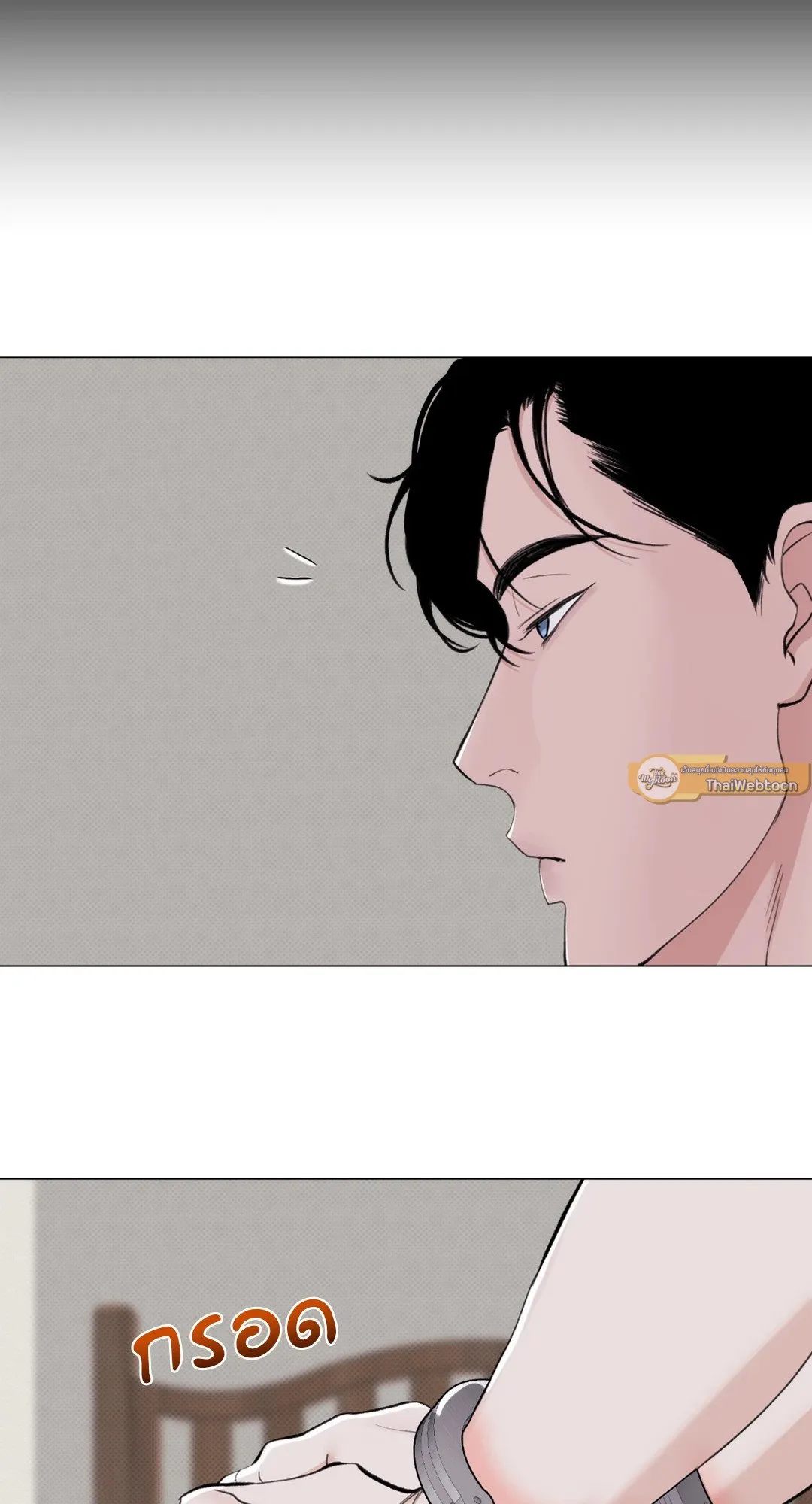 2020 ตอนที่ 2140