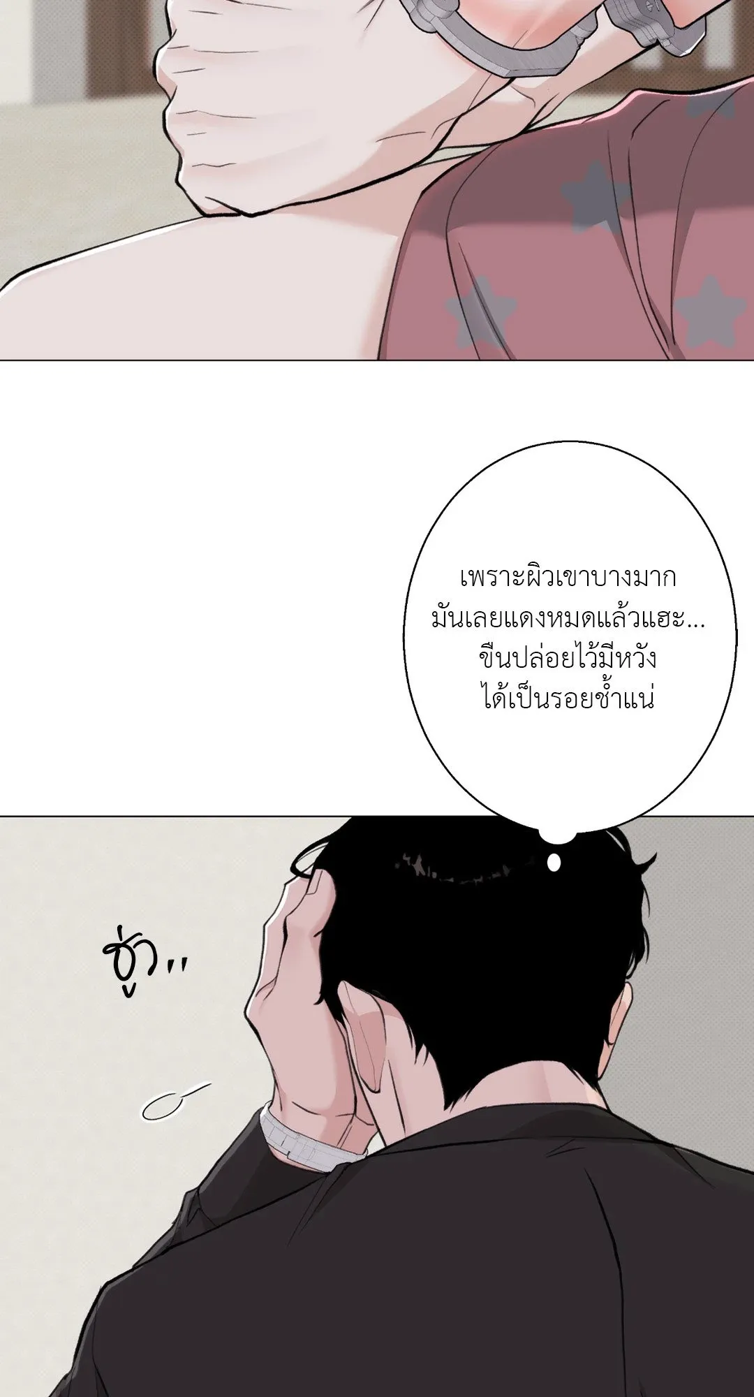 2020 ตอนที่ 2141