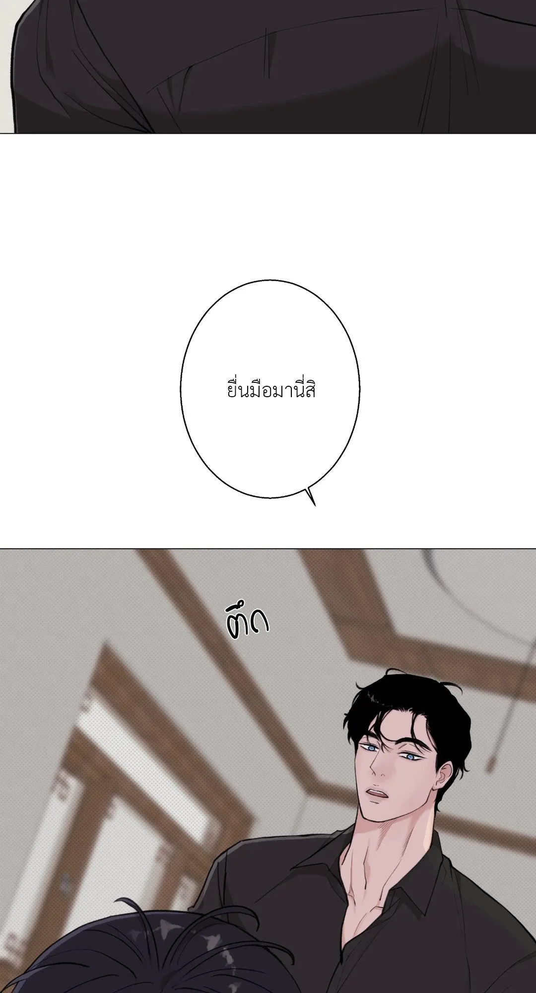 2020 ตอนที่ 2142