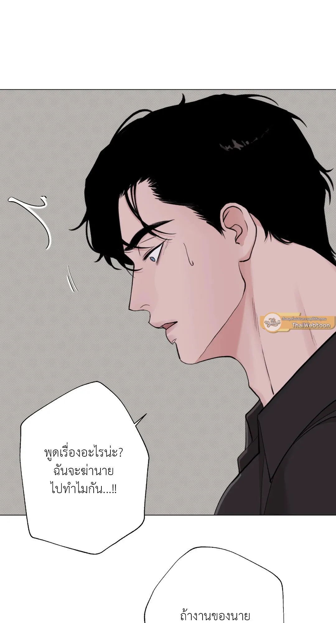 2020 ตอนที่ 2144