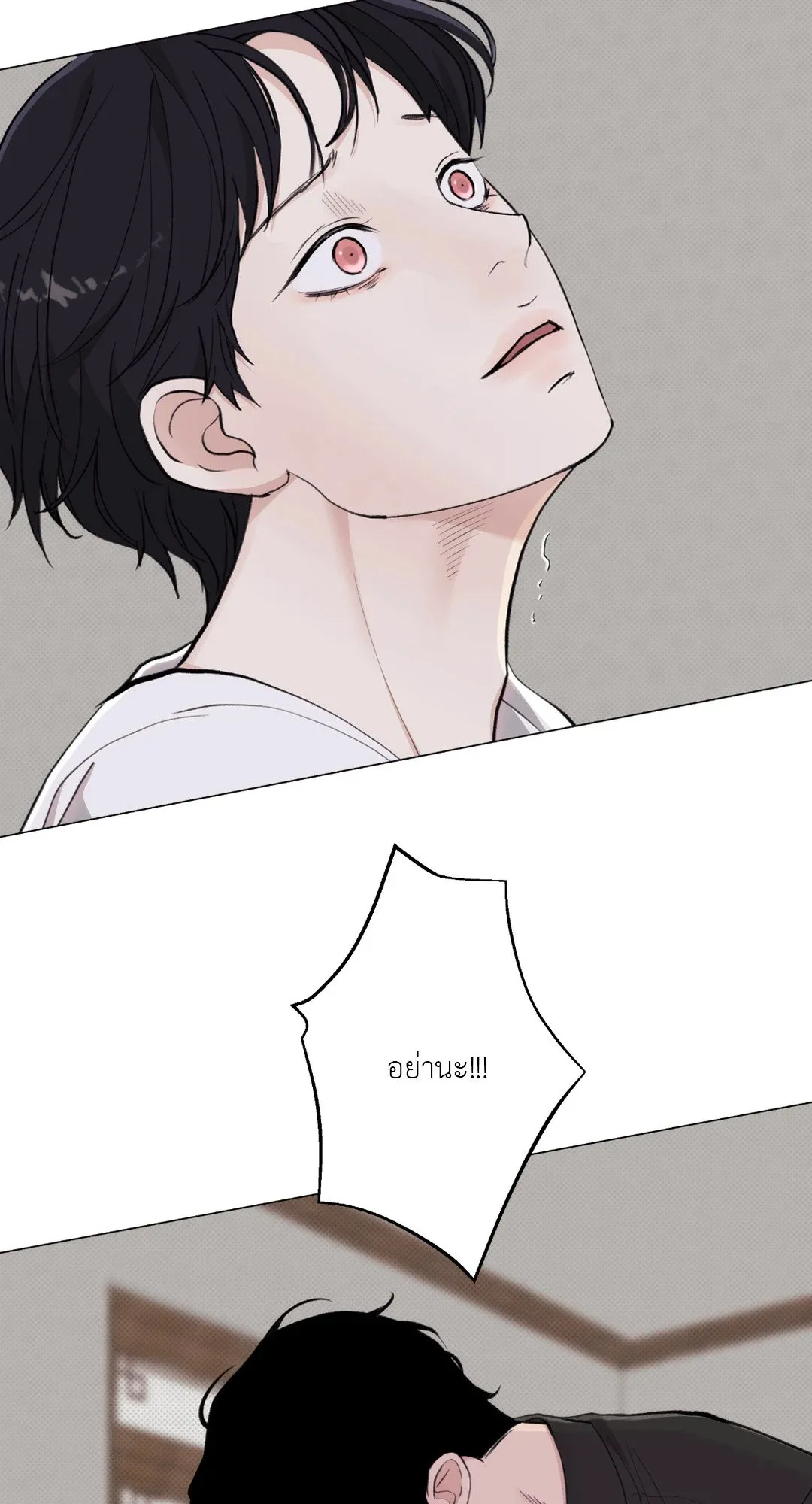 2020 ตอนที่ 2148