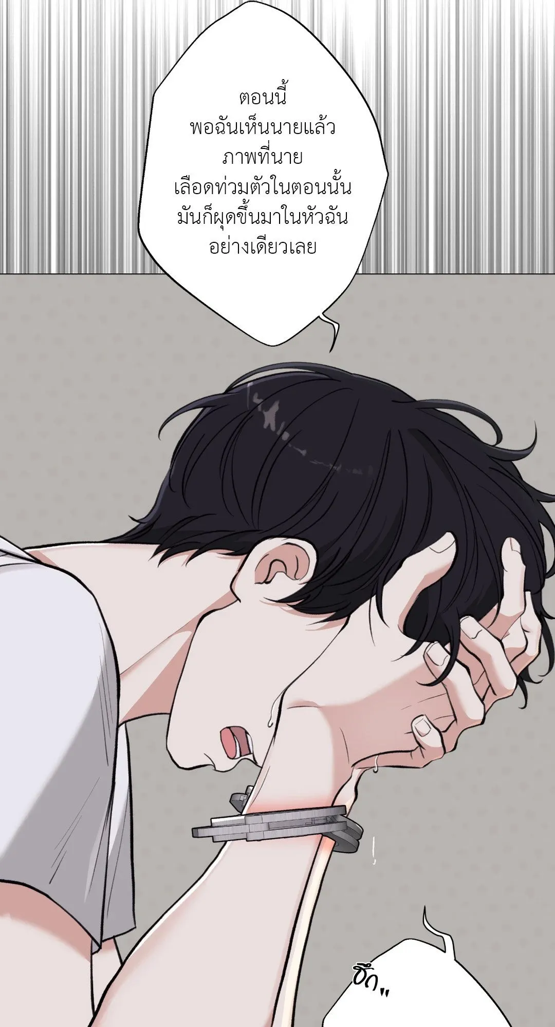 2020 ตอนที่ 2150