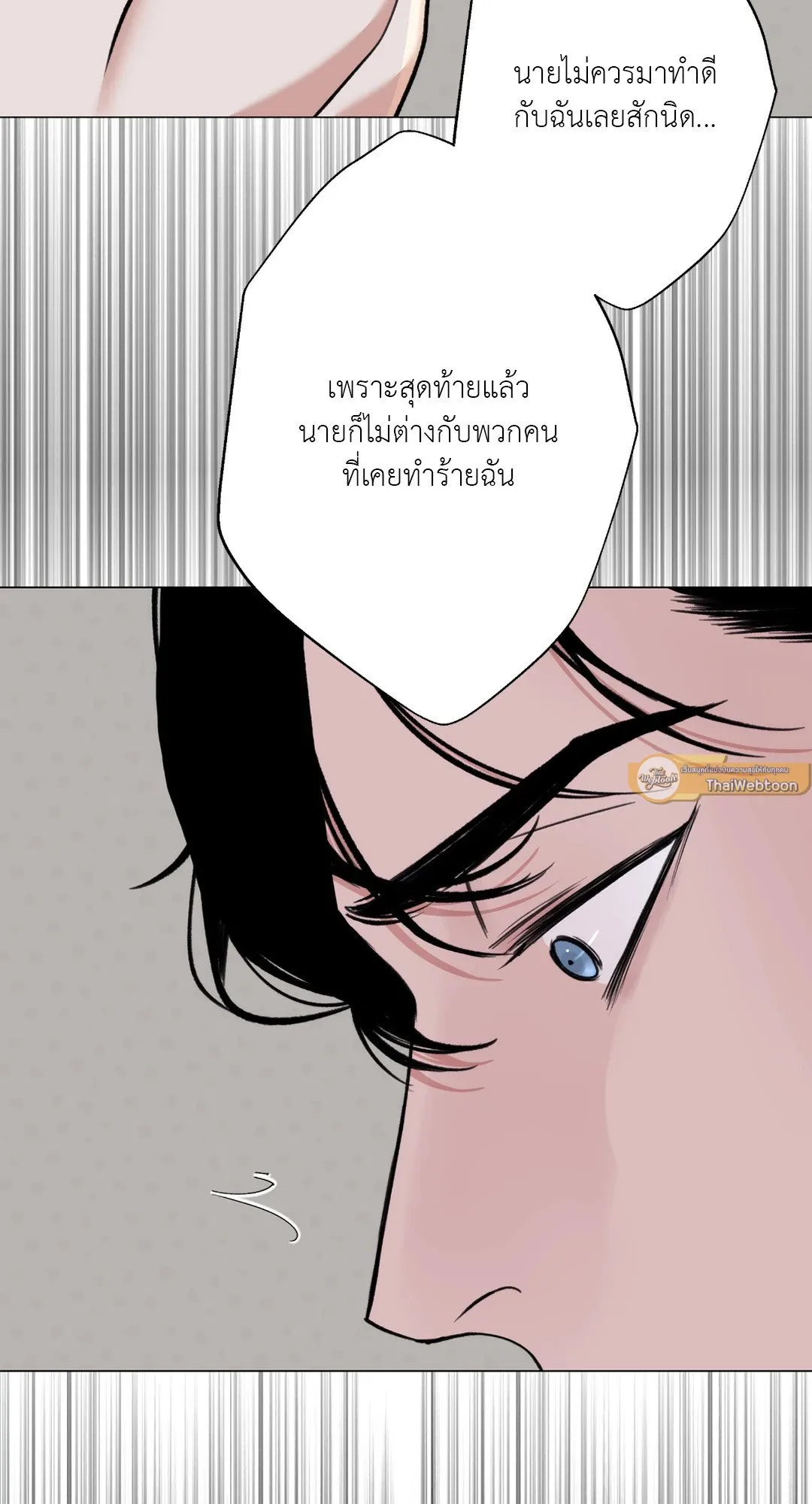 2020 ตอนที่ 2151