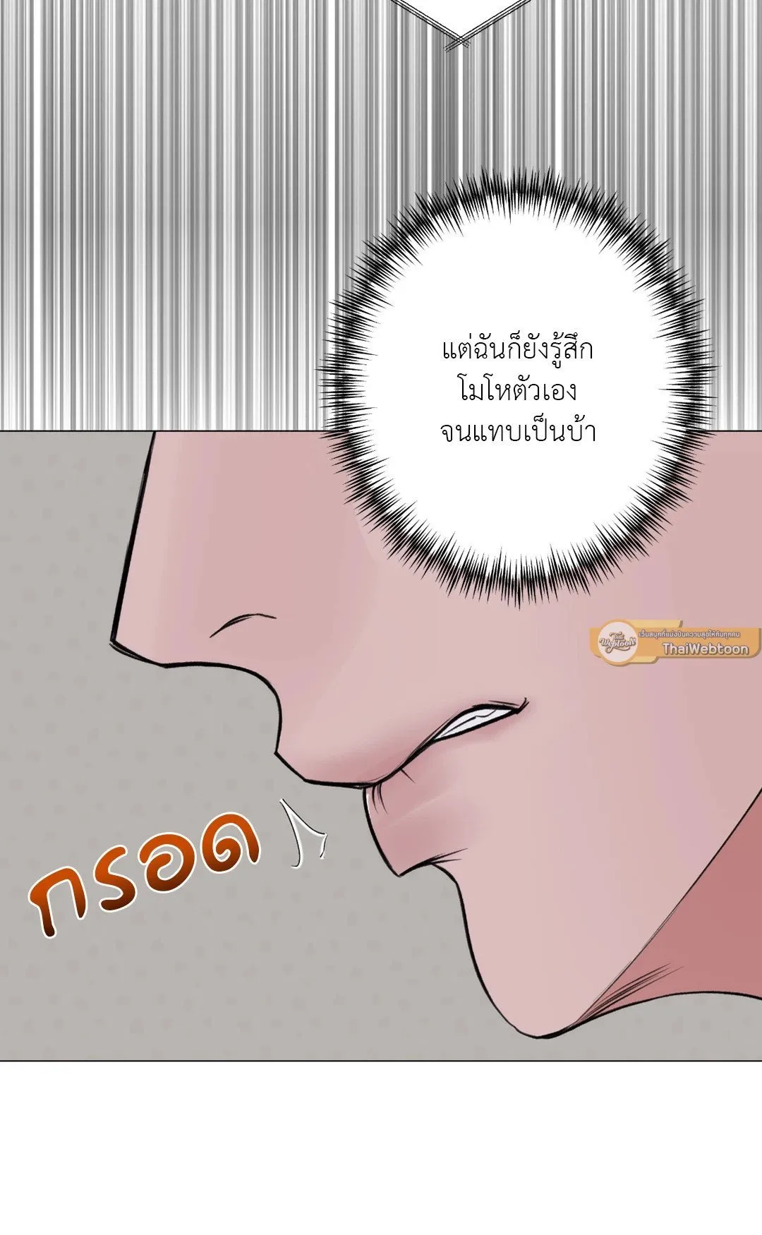 2020 ตอนที่ 2154