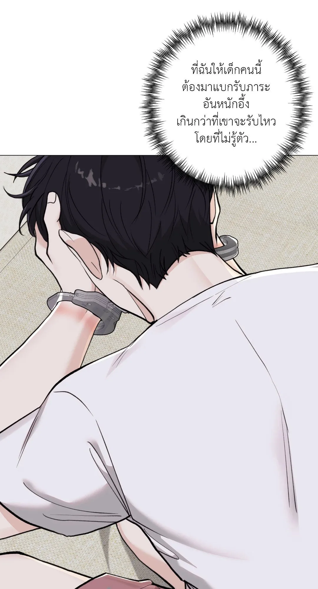 2020 ตอนที่ 2155