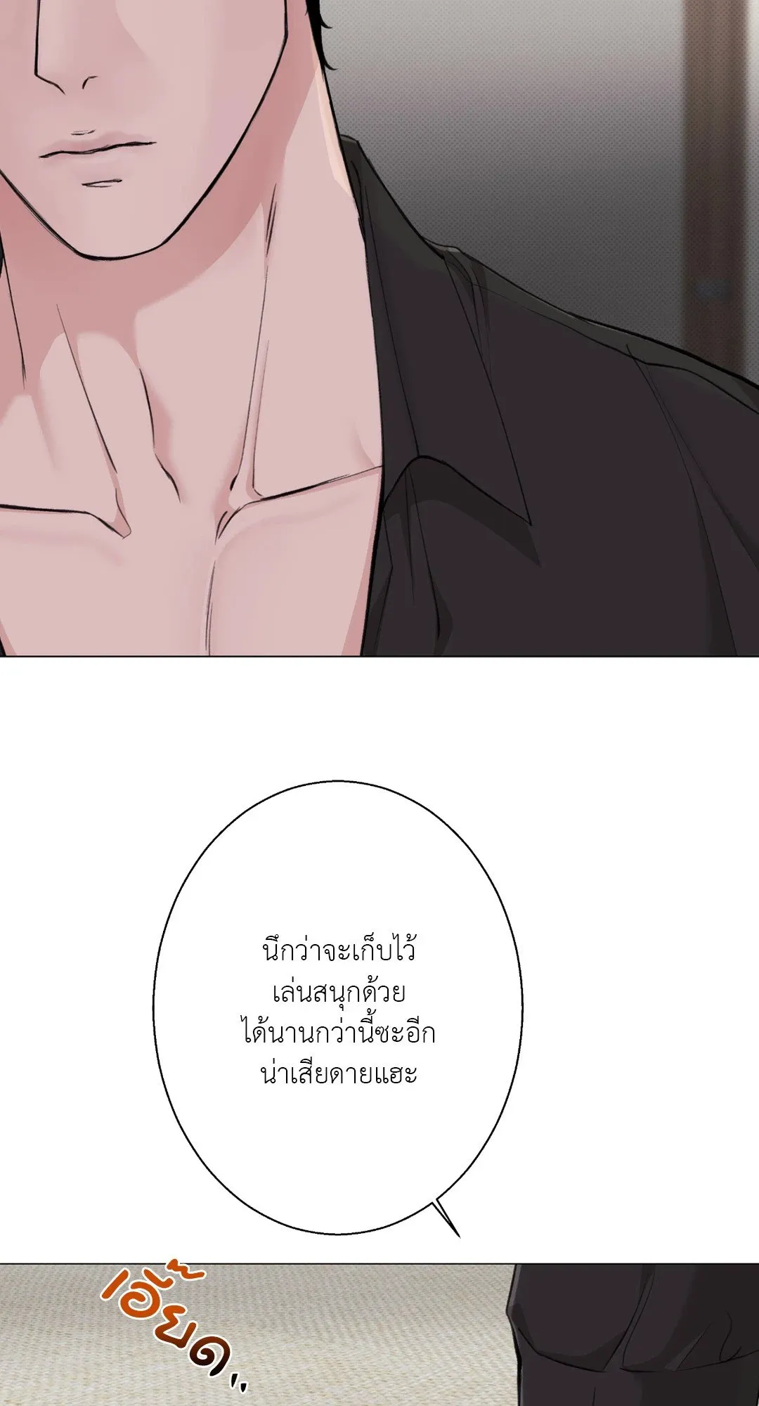 2020 ตอนที่ 2157