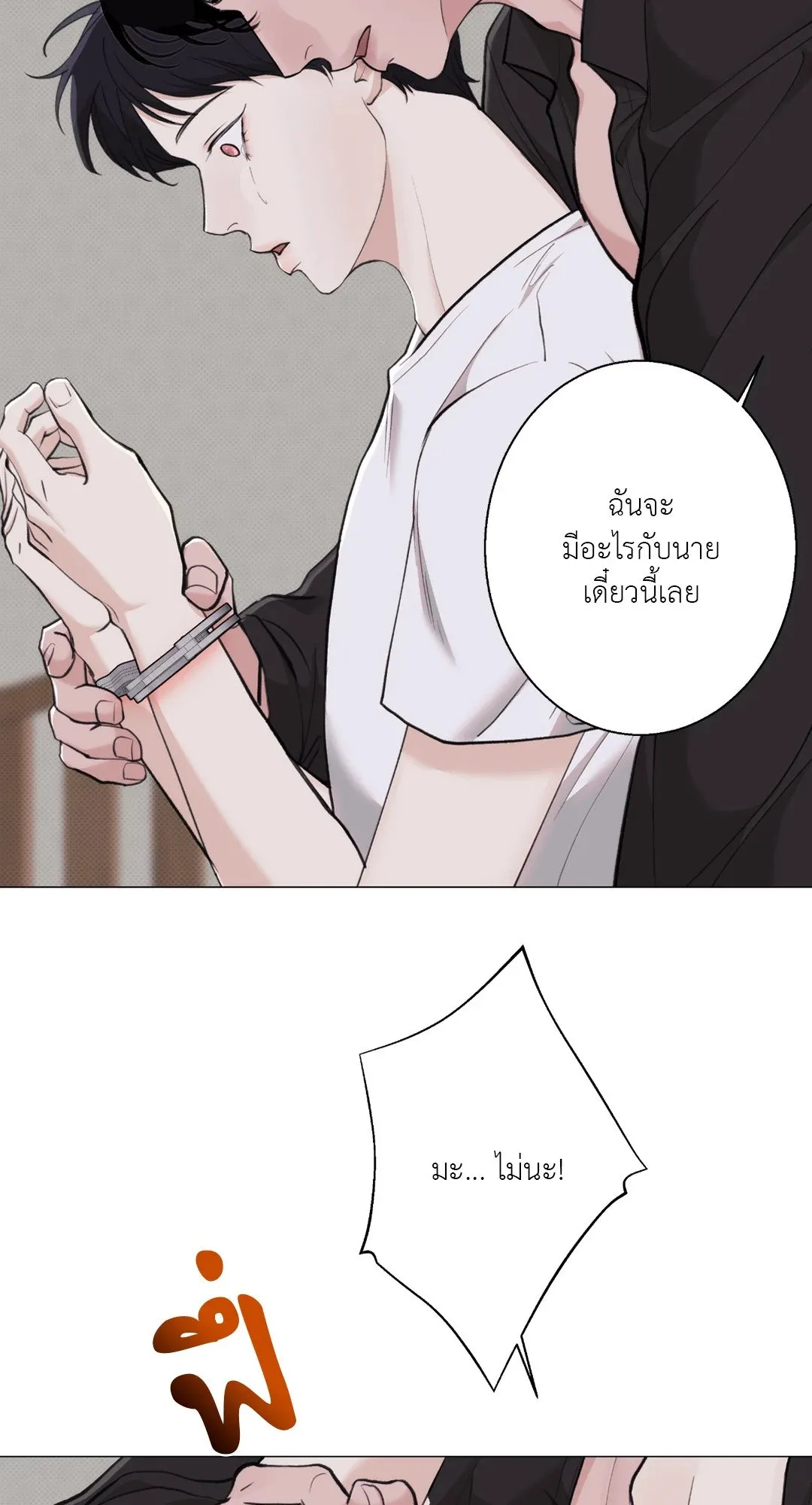 2020 ตอนที่ 2159