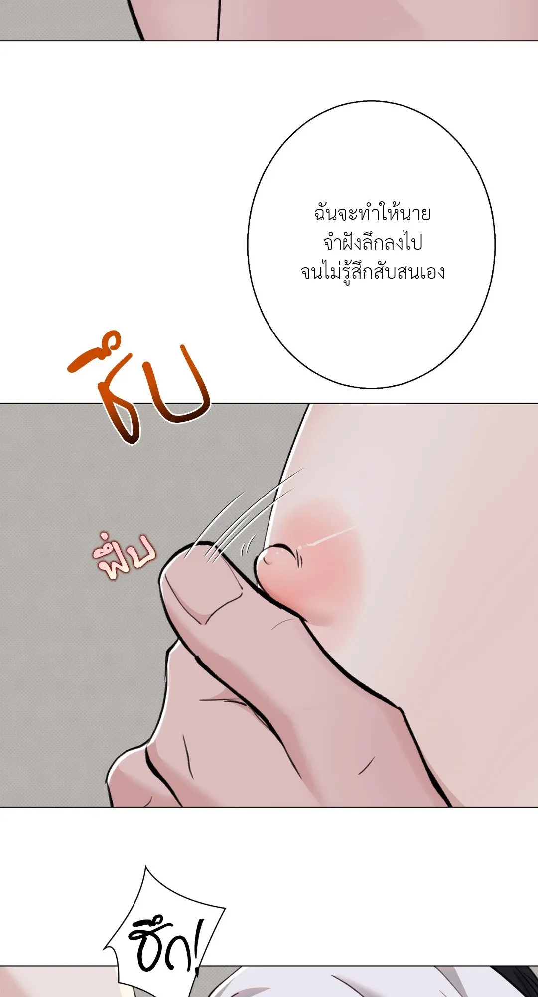 2020 ตอนที่ 2163
