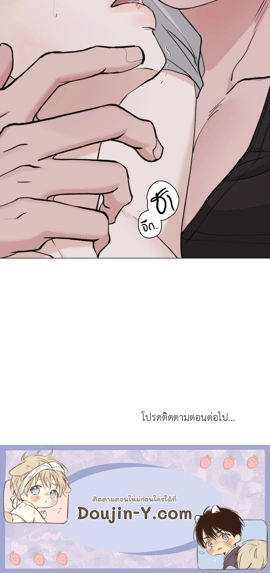2020 ตอนที่ 2169