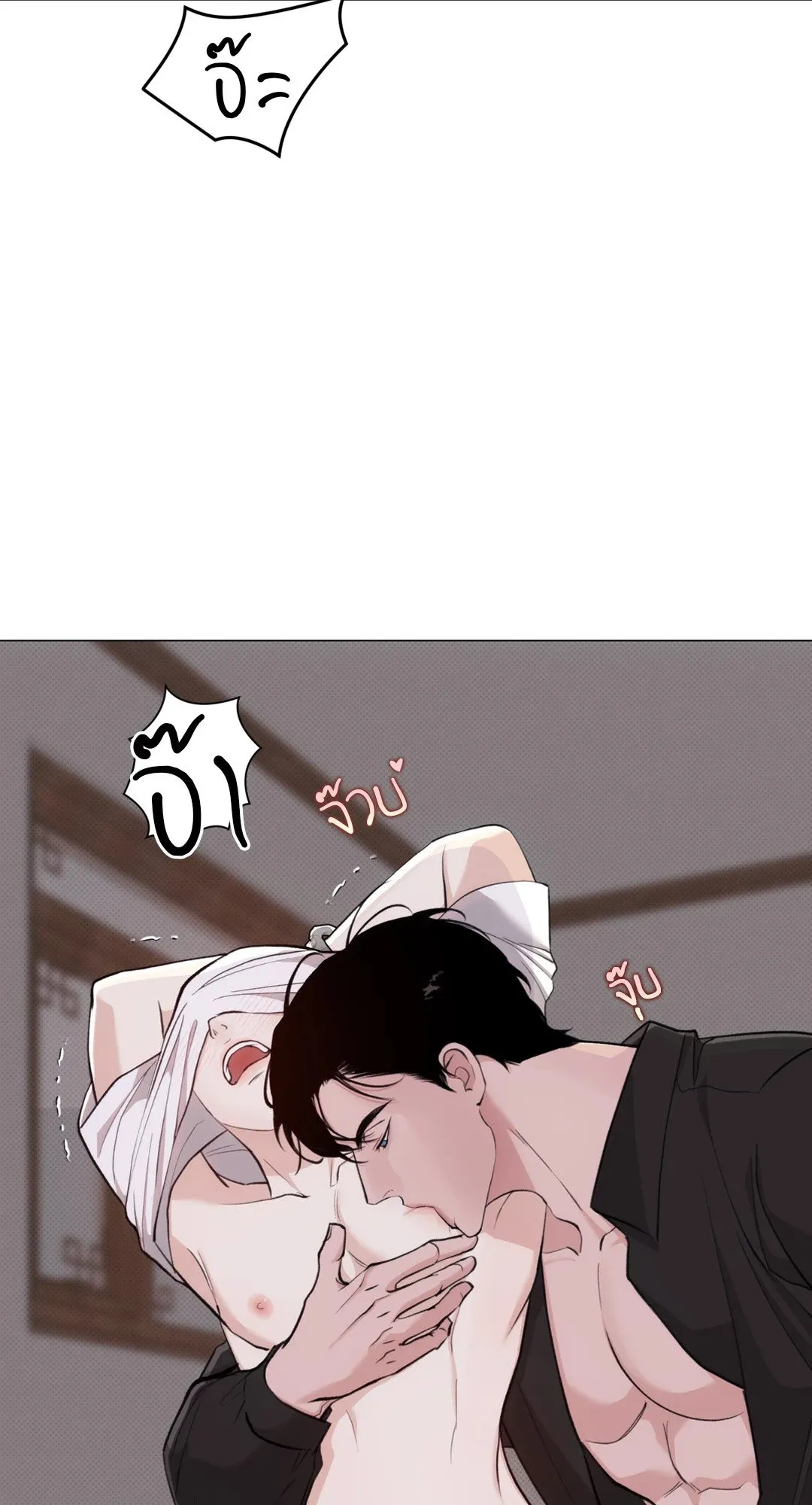 2020 ตอนที่ 2203
