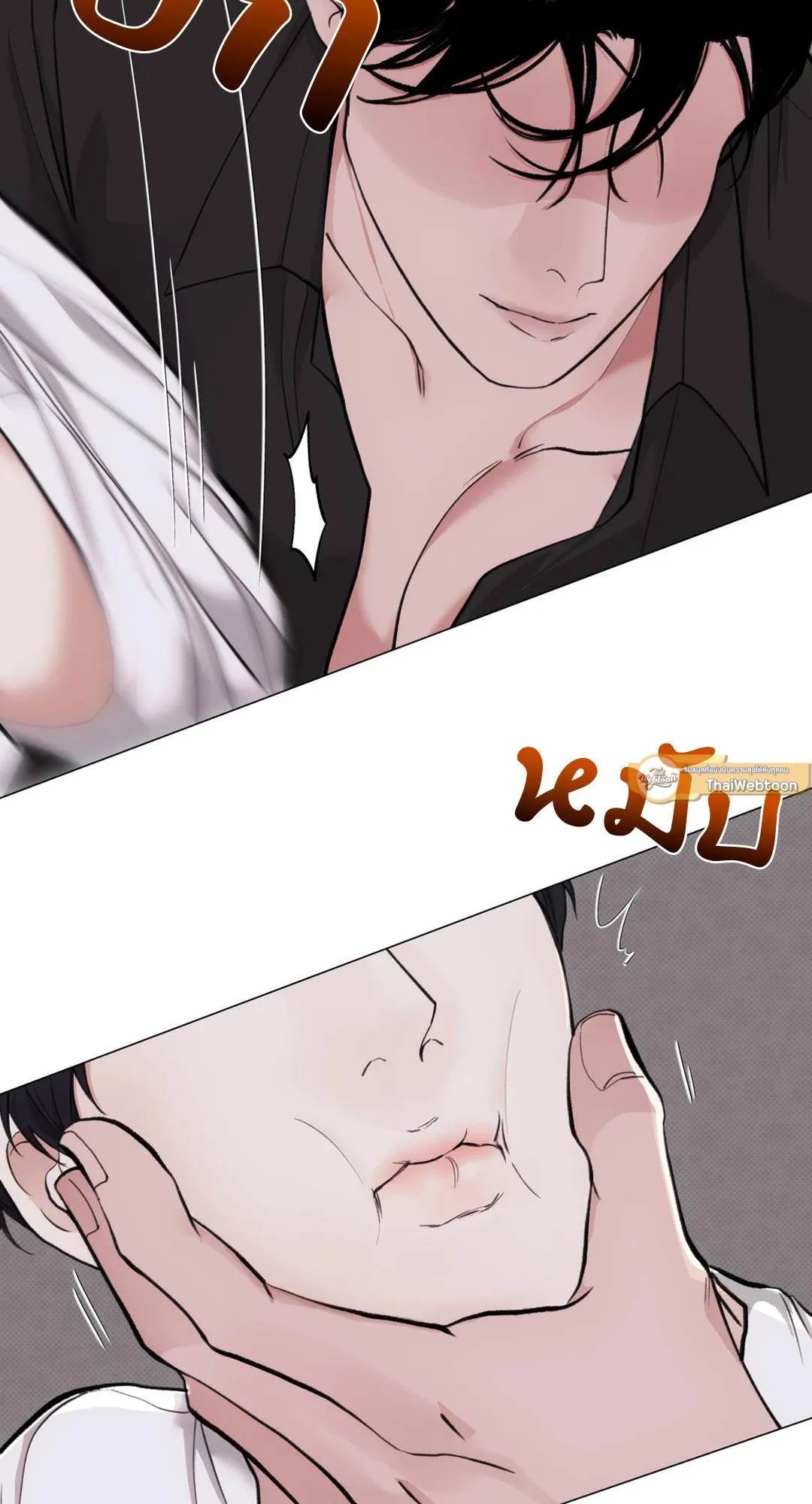 2020 ตอนที่ 2205
