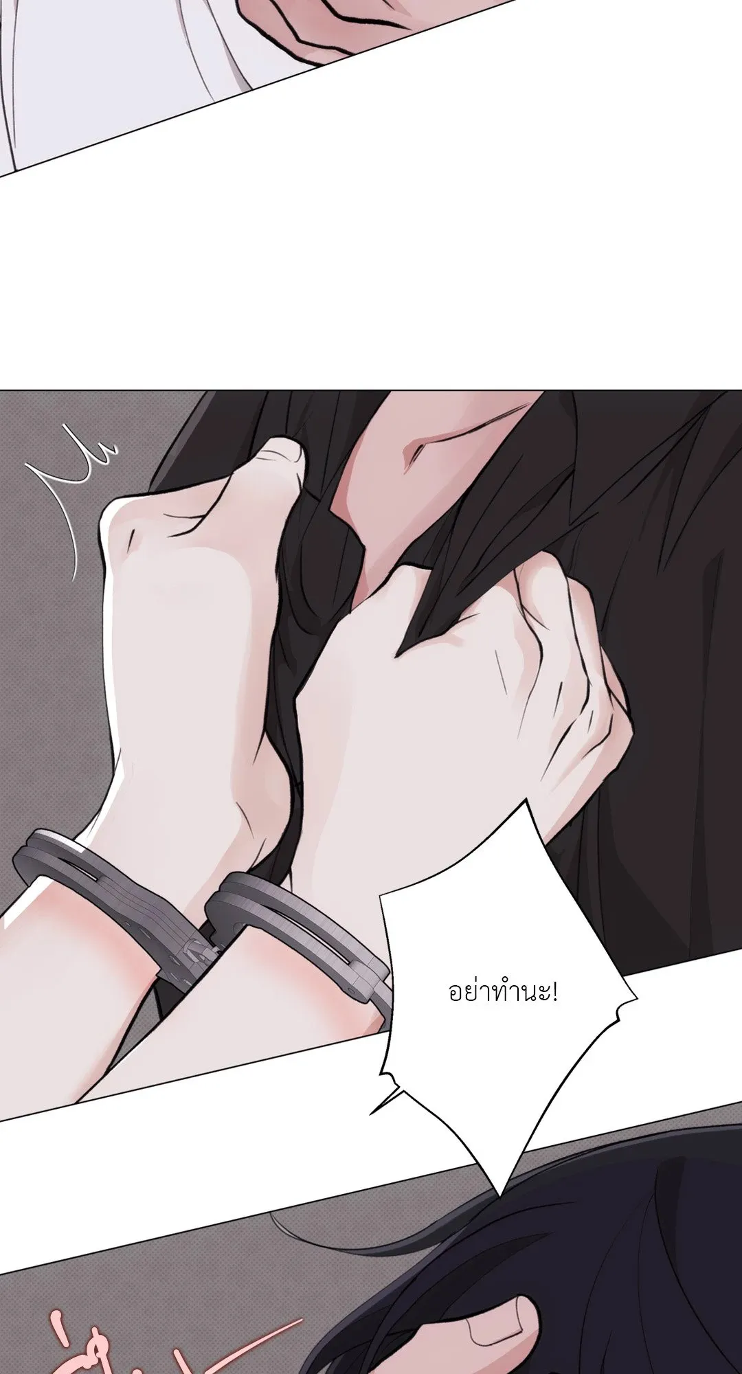 2020 ตอนที่ 2206