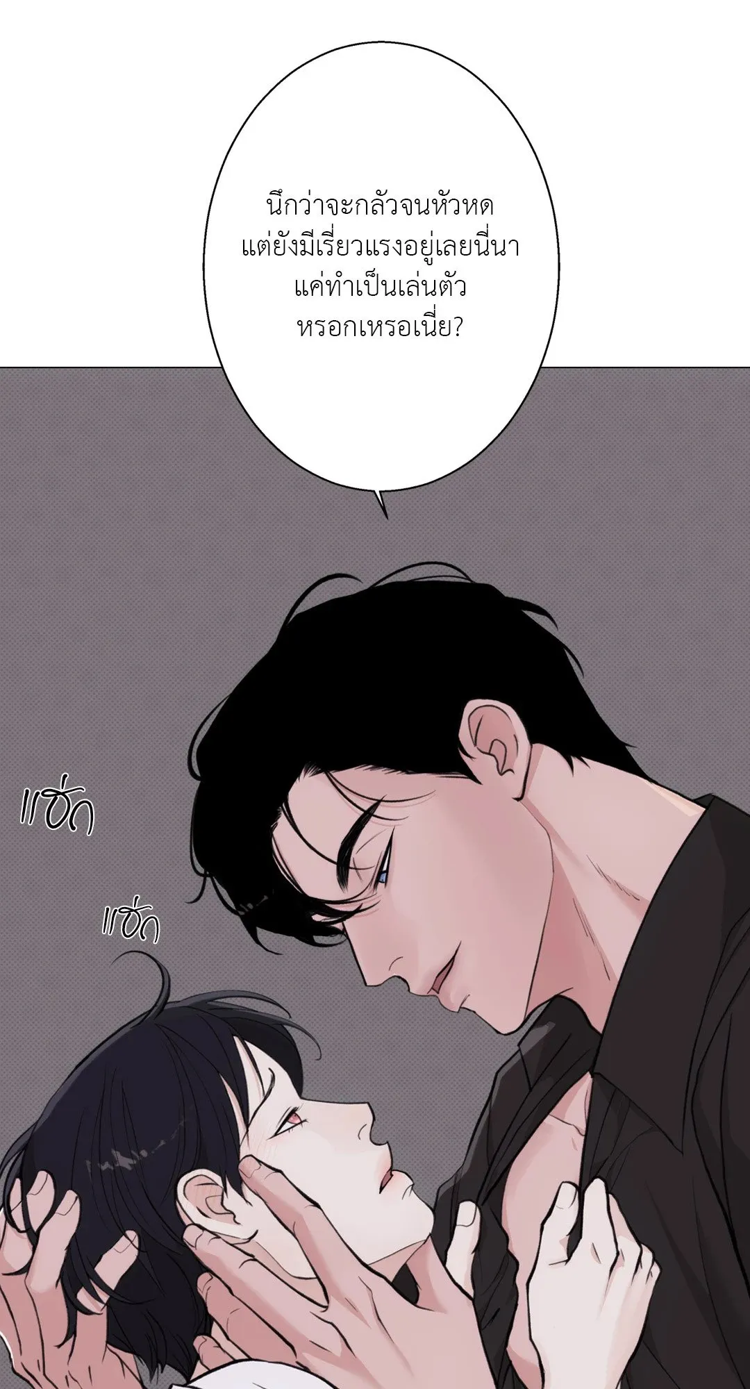 2020 ตอนที่ 2208