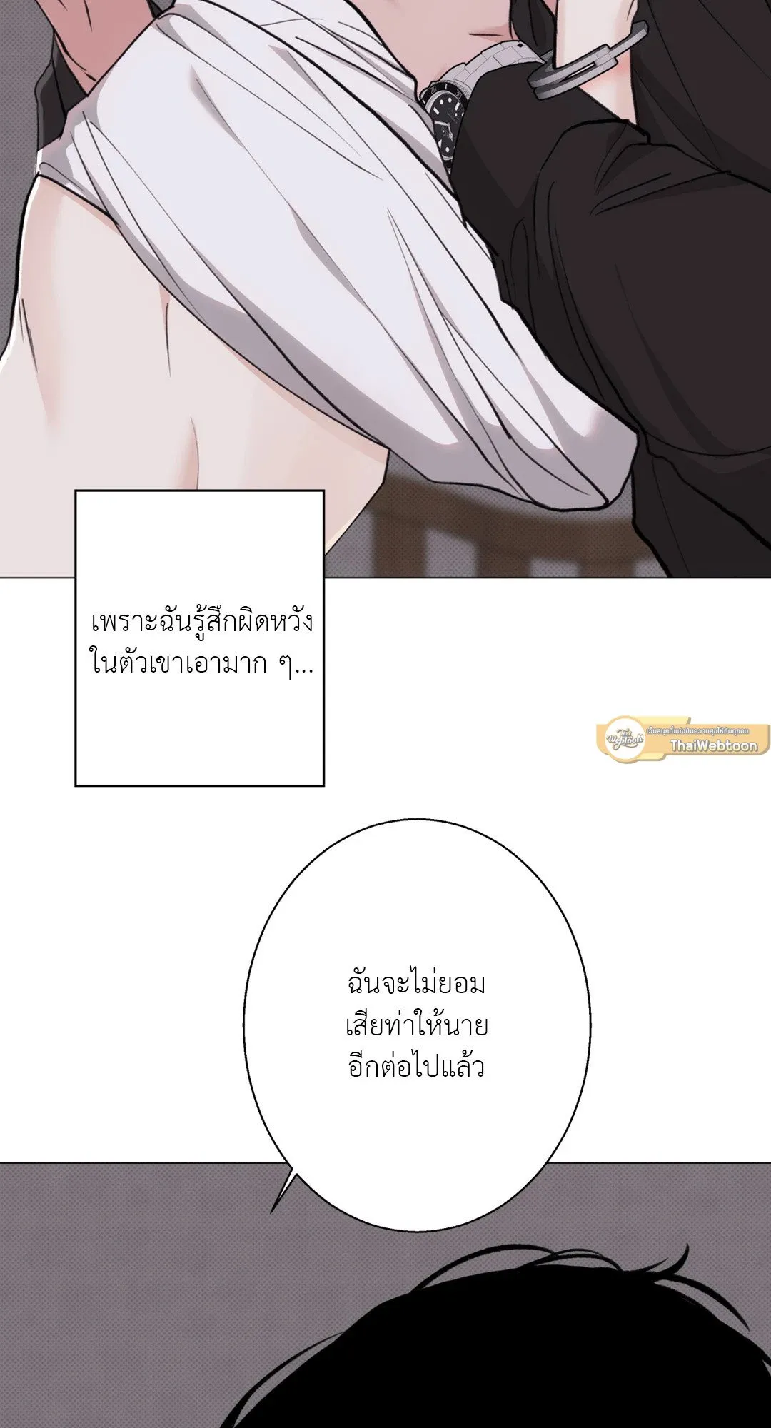 2020 ตอนที่ 2209
